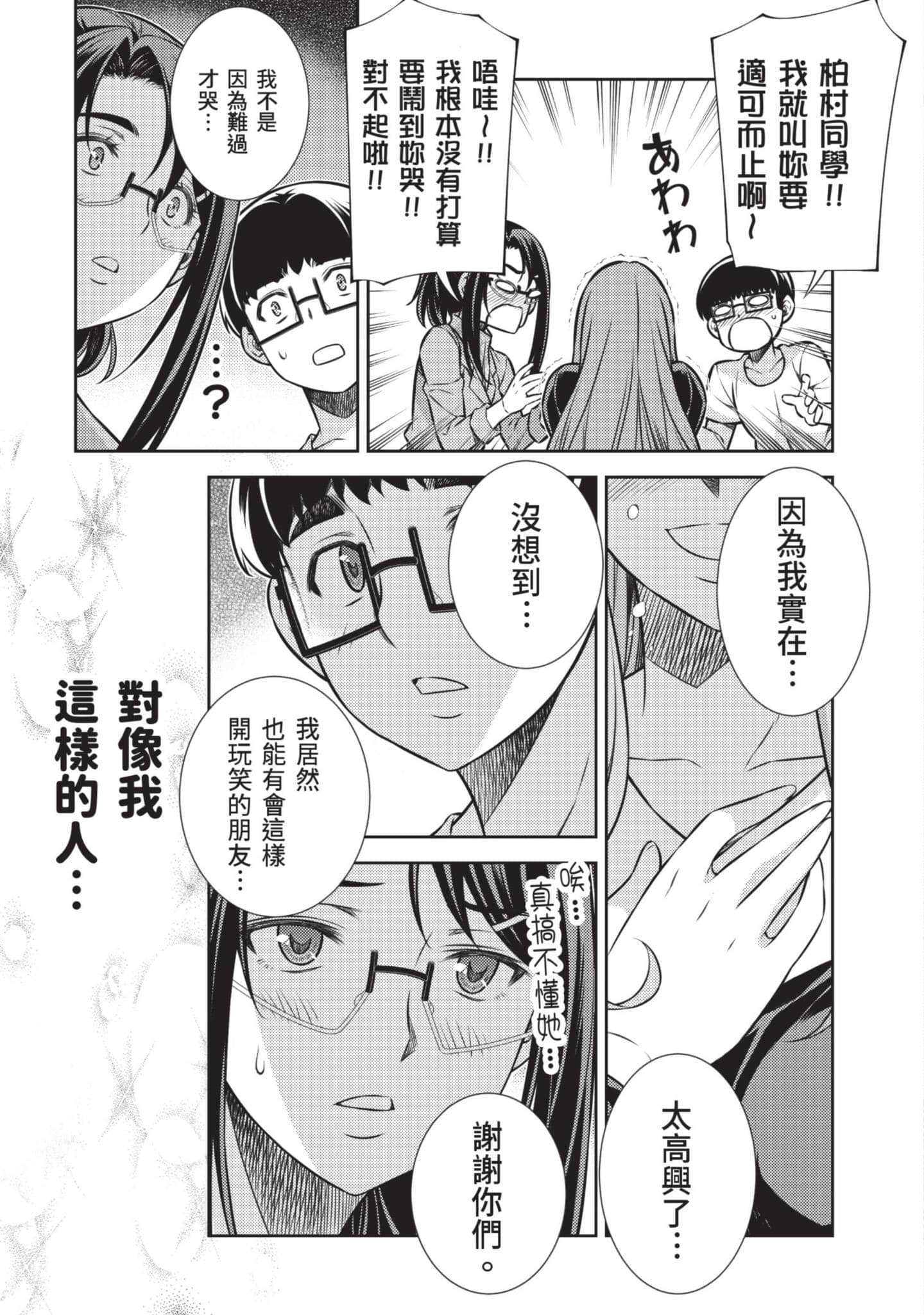 Page 198