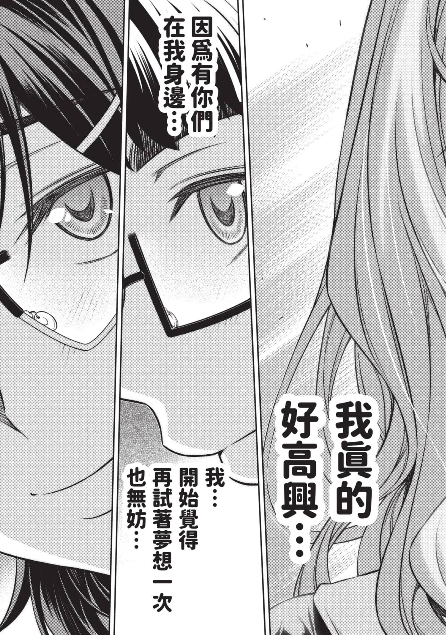 Page 200