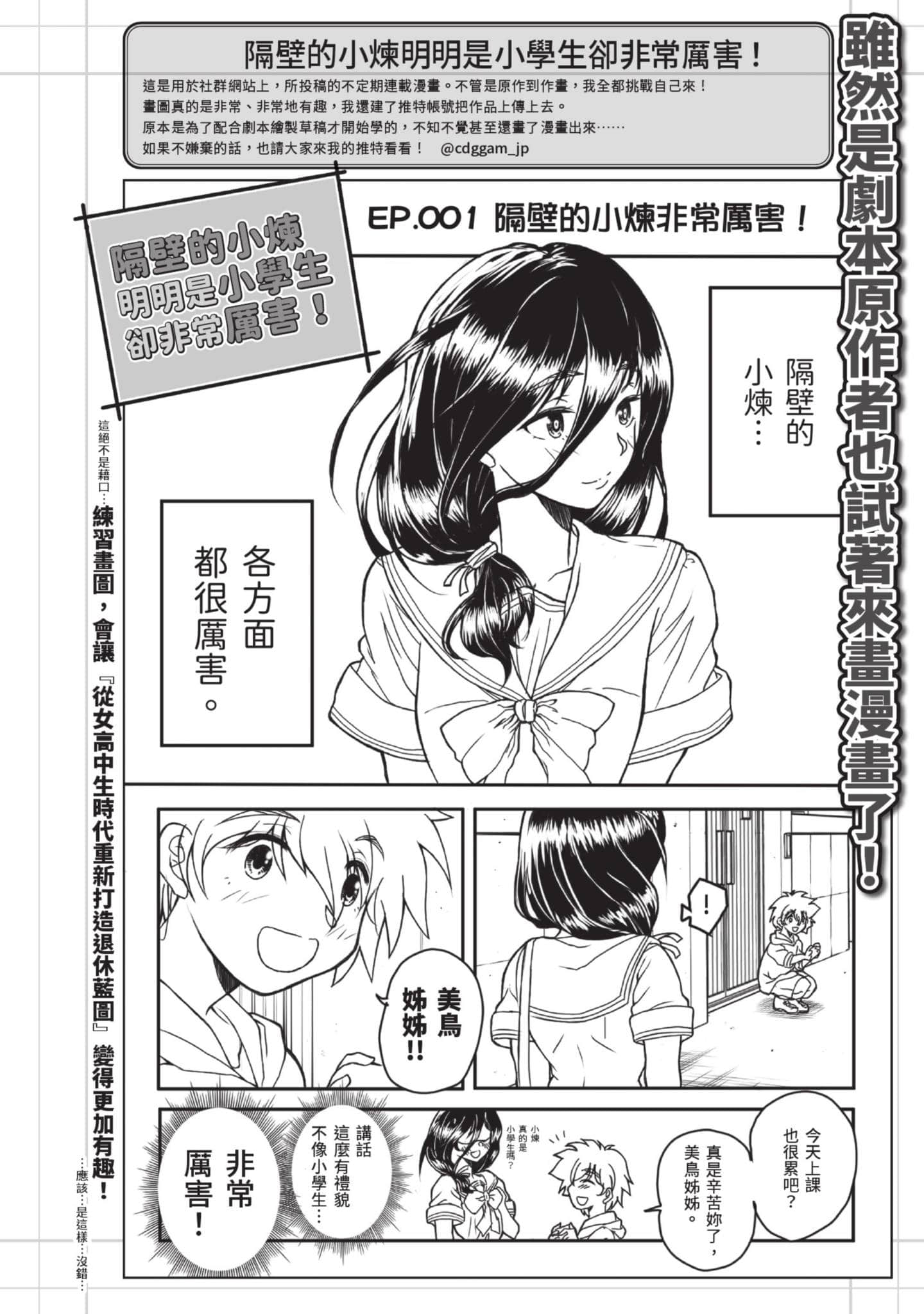 Page 203