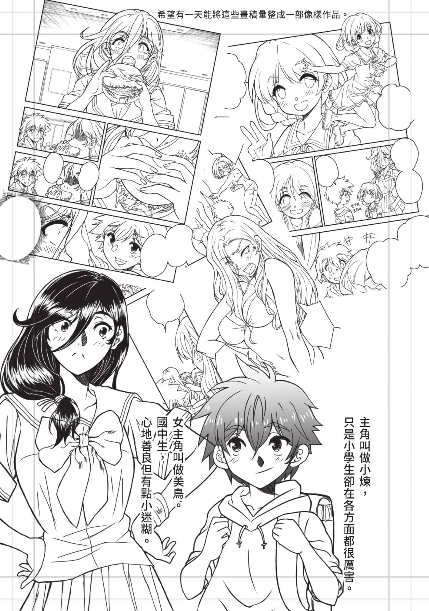 Page 204