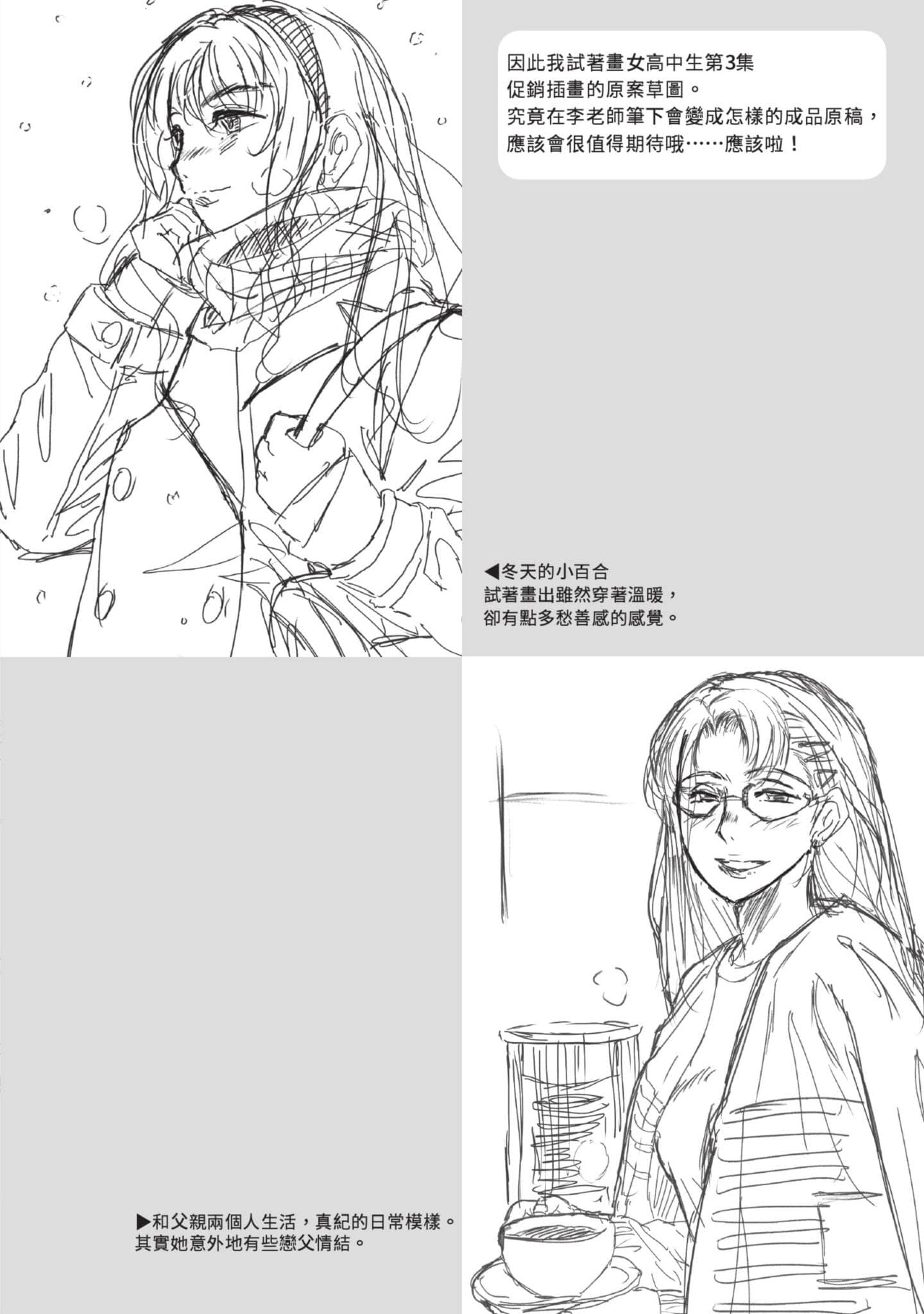 Page 205