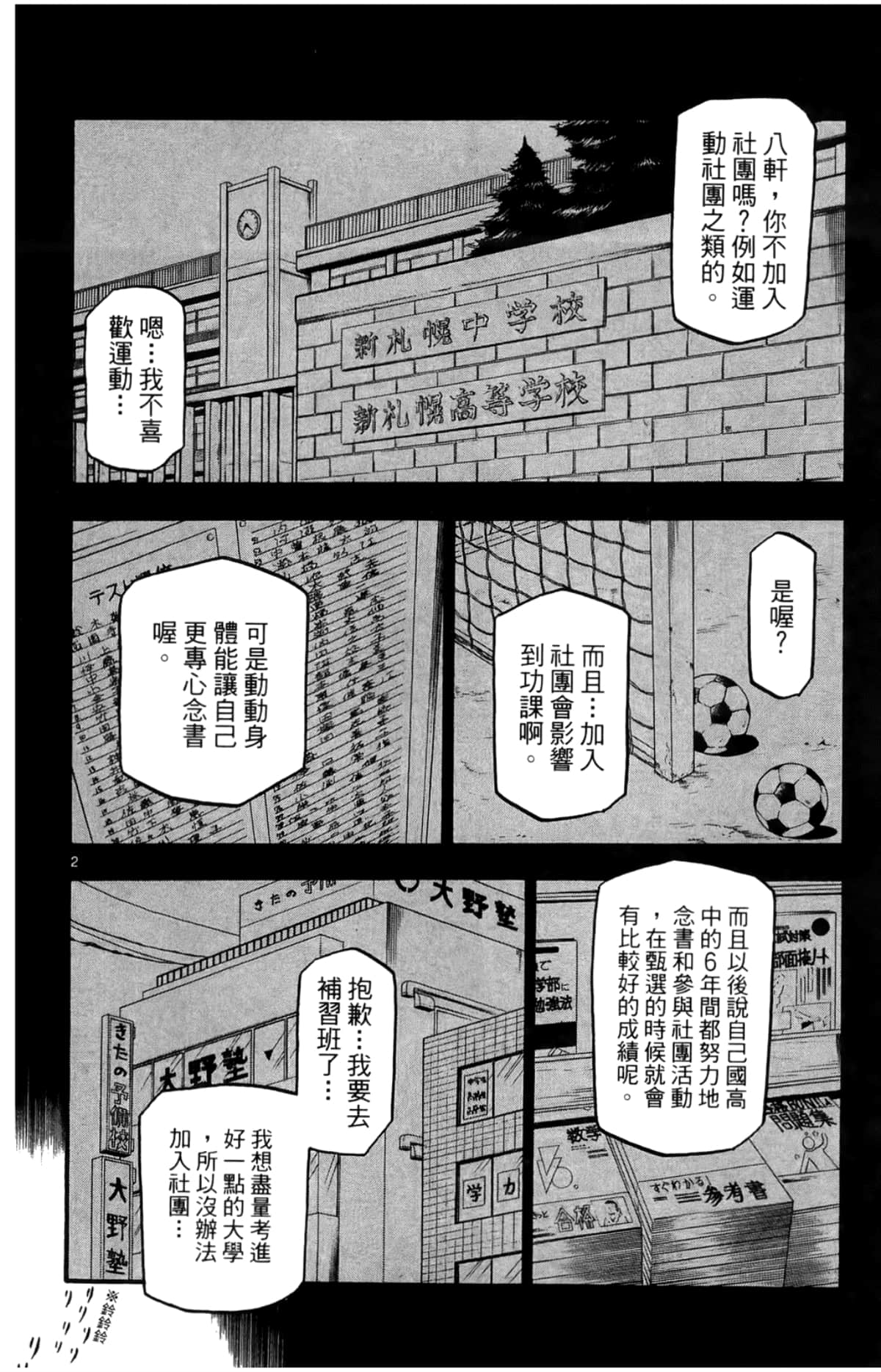 Page 64