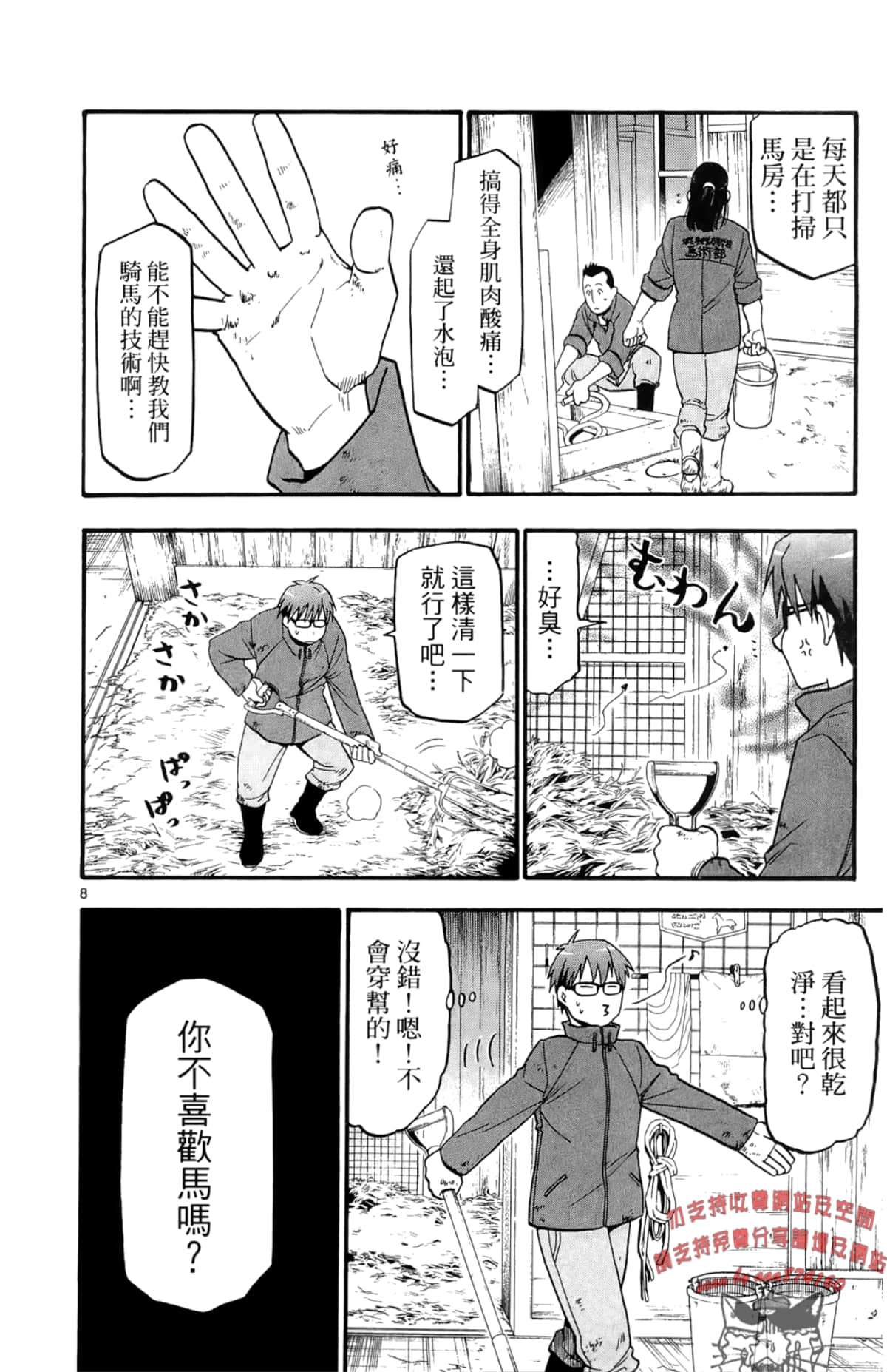 Page 90