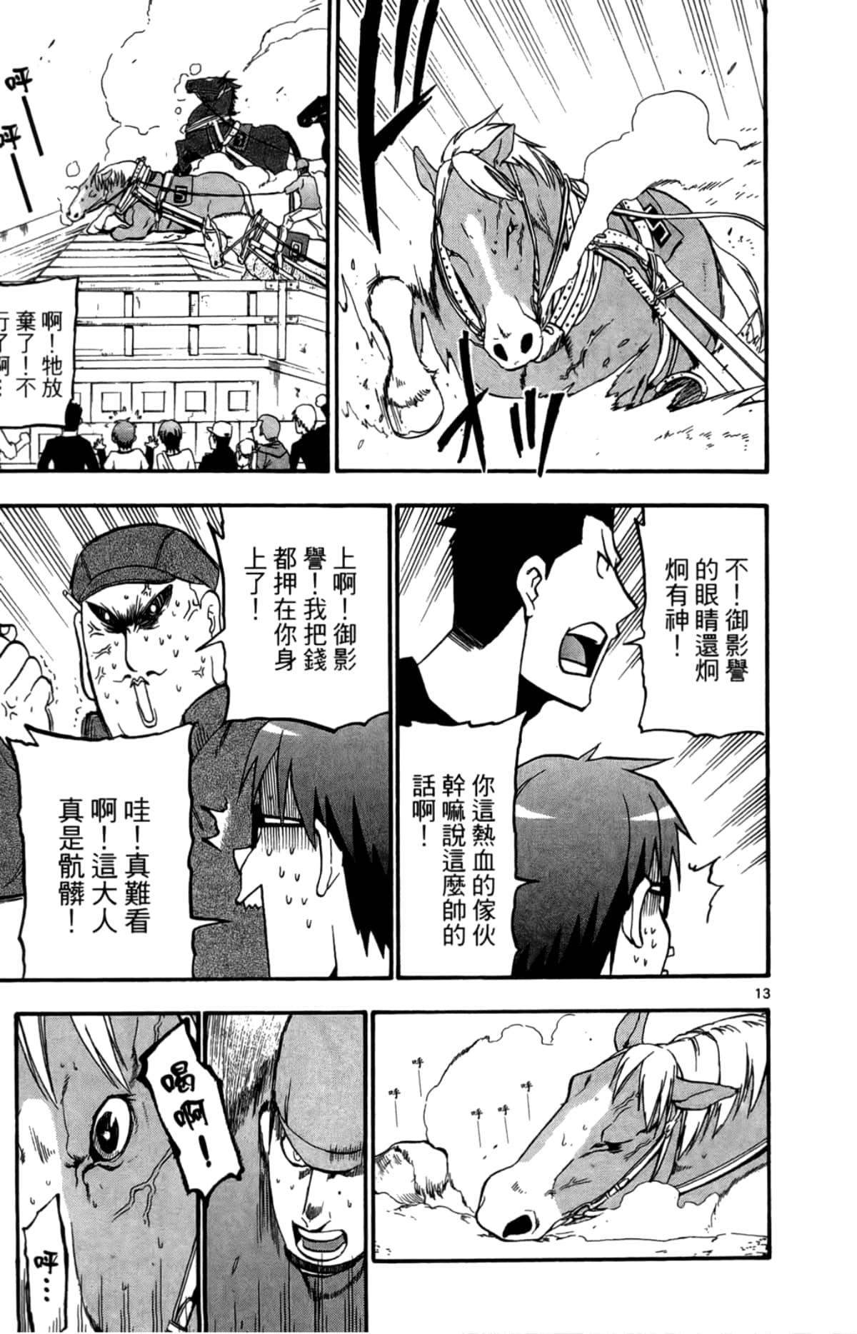 Page 117