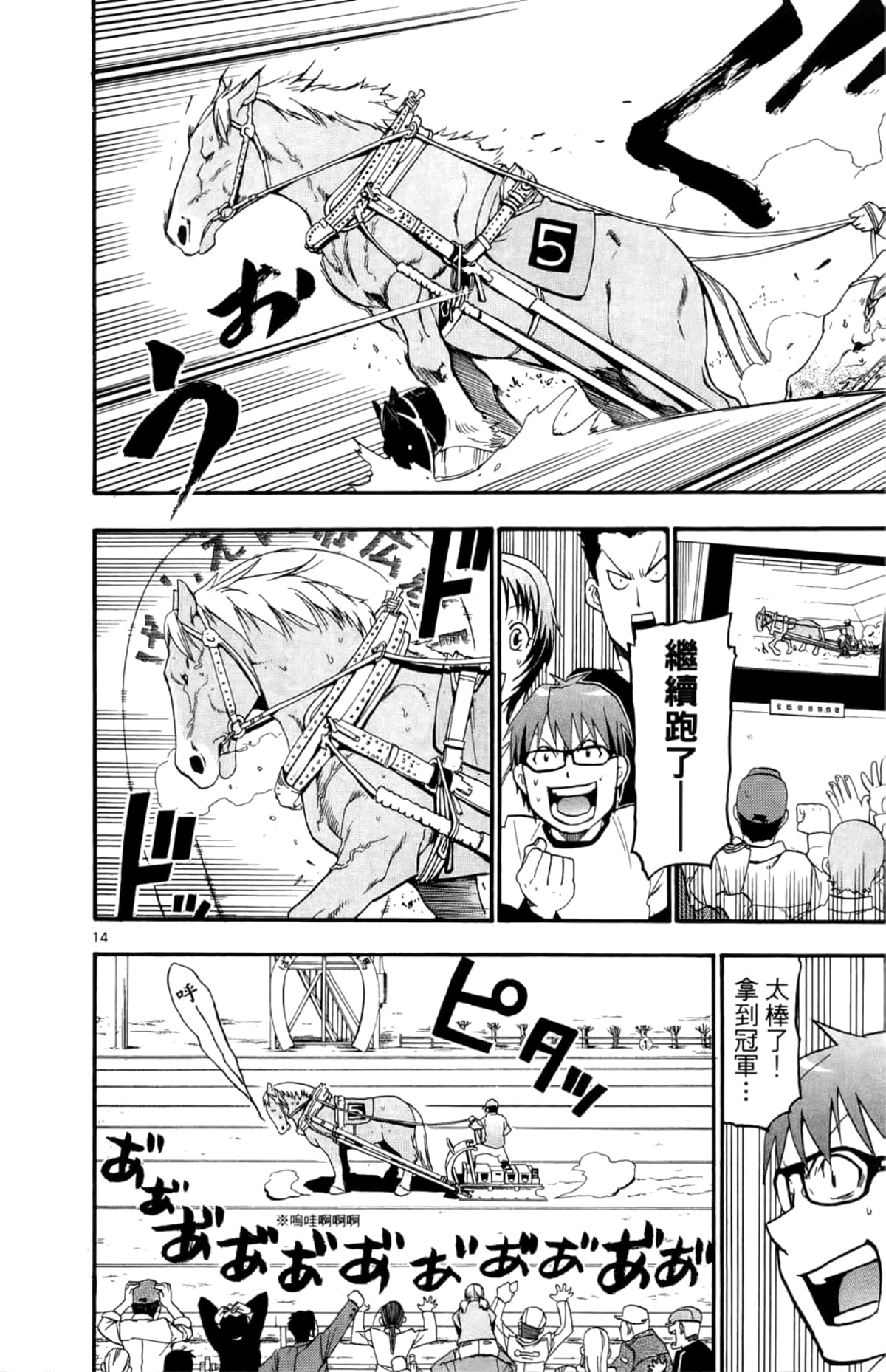 Page 118