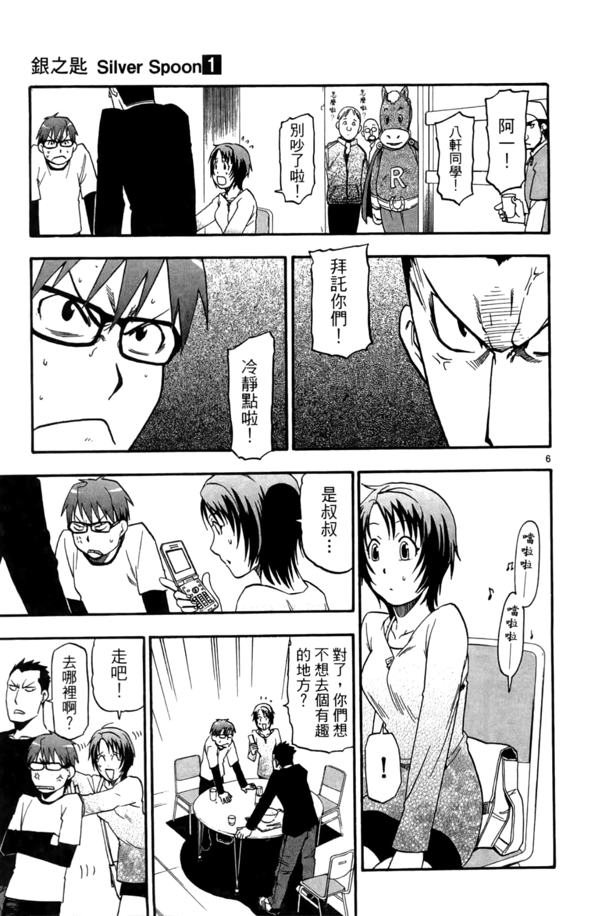 Page 129