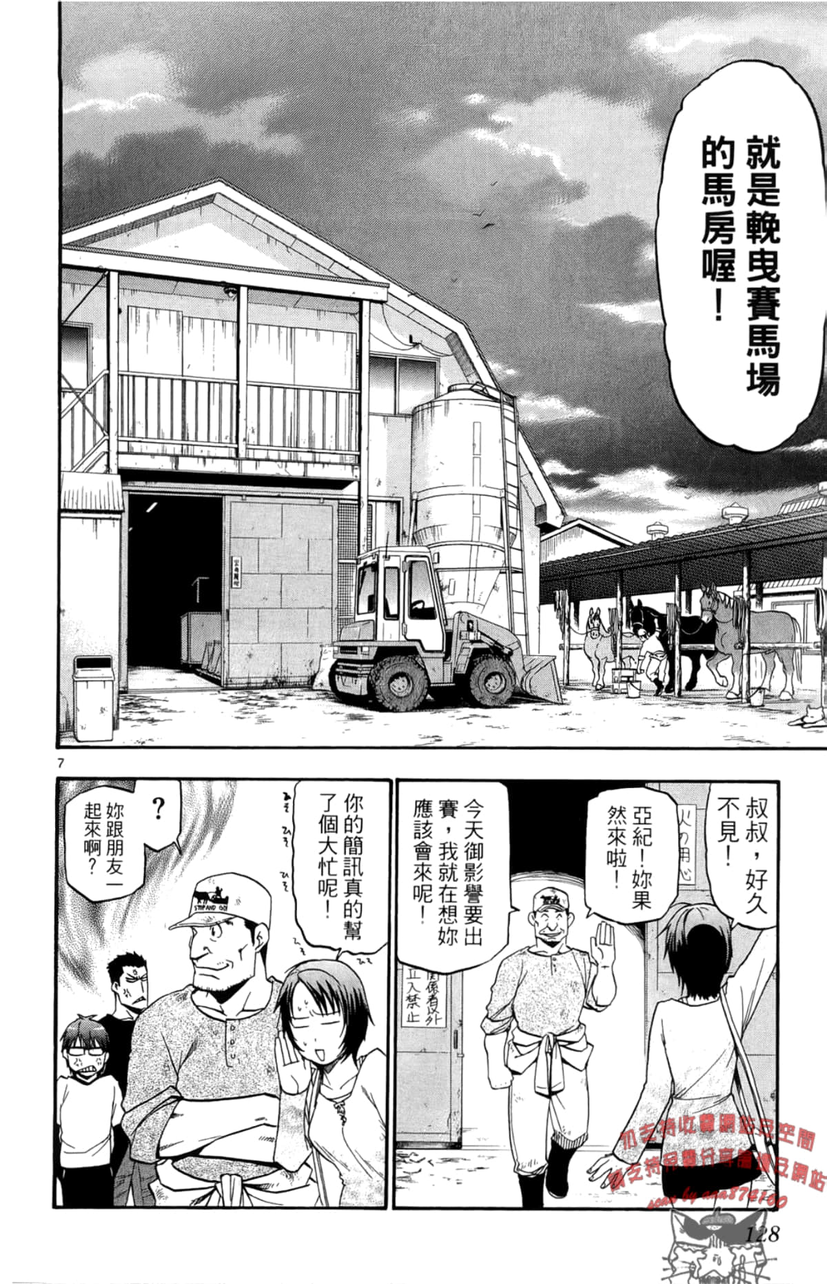 Page 130