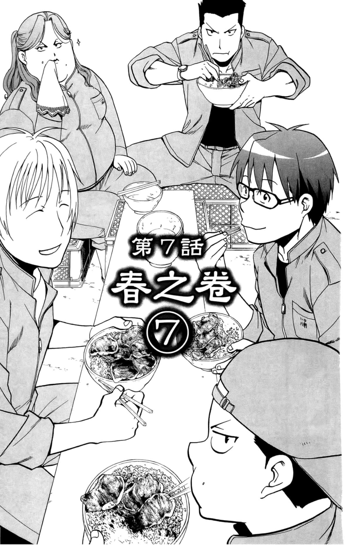 Page 147