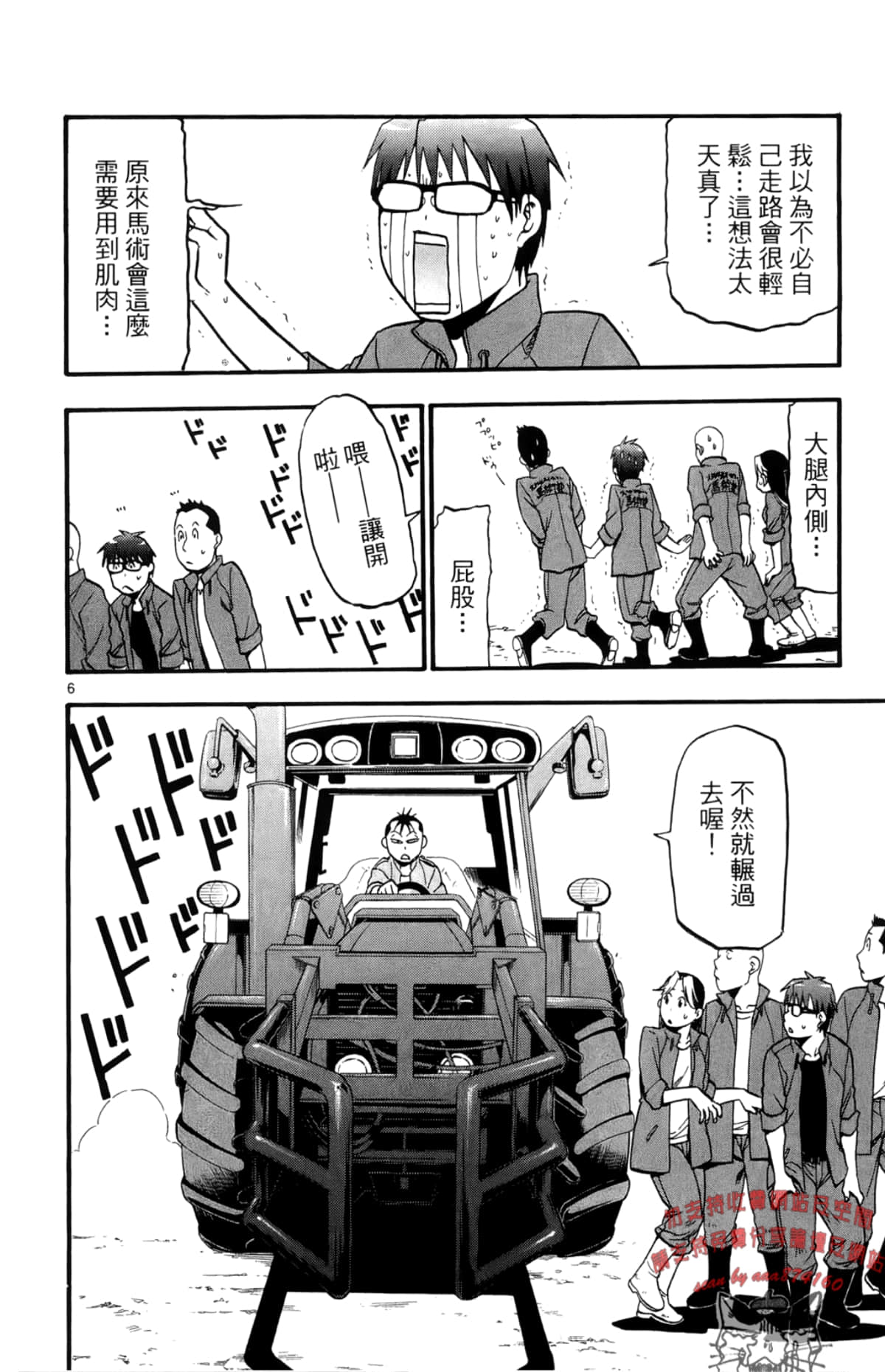 Page 170
