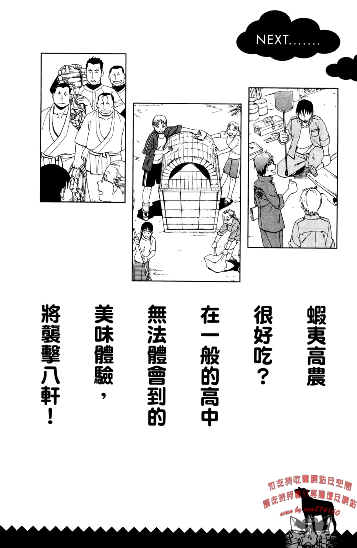 Page 190