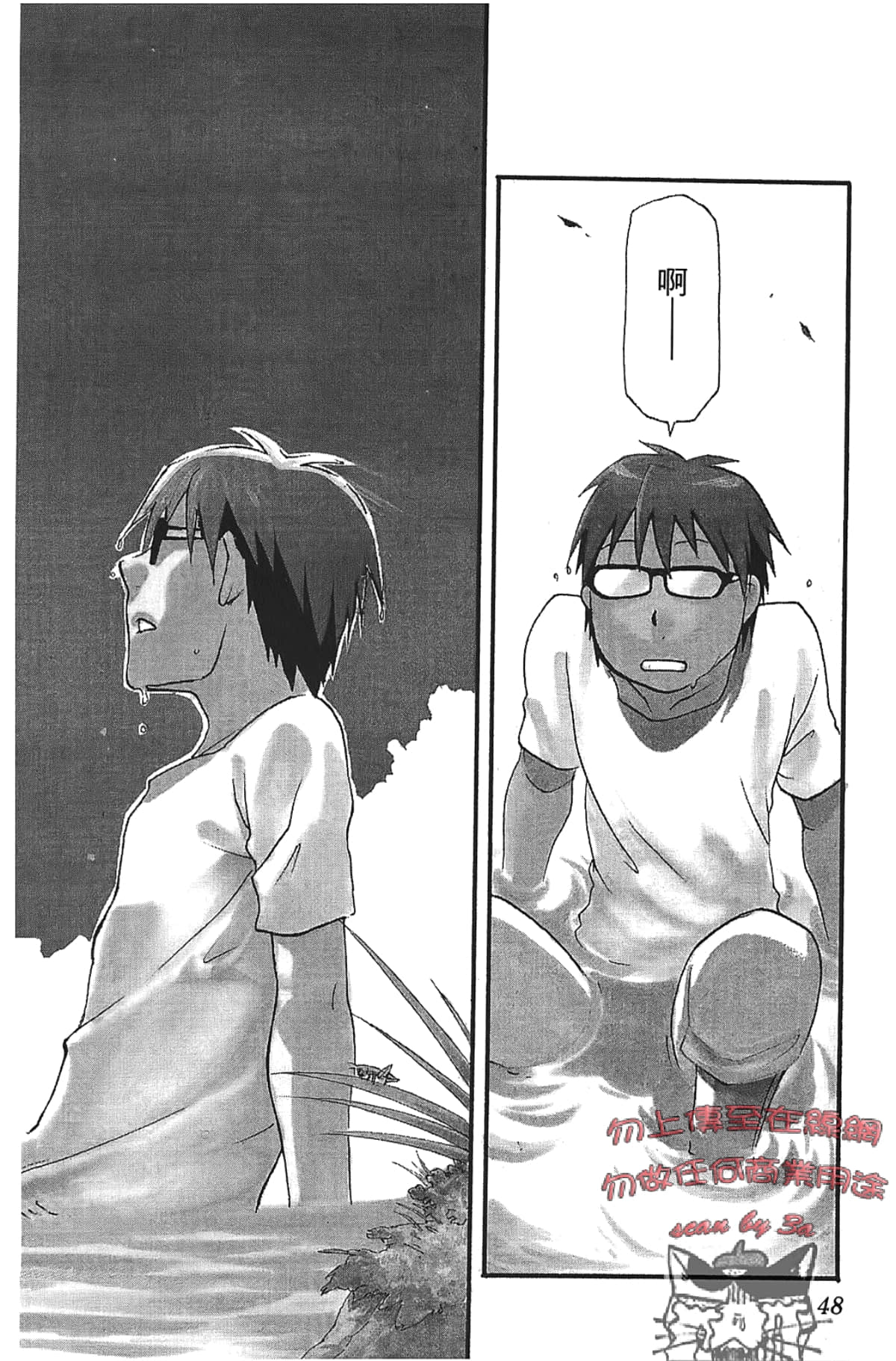 Page 50