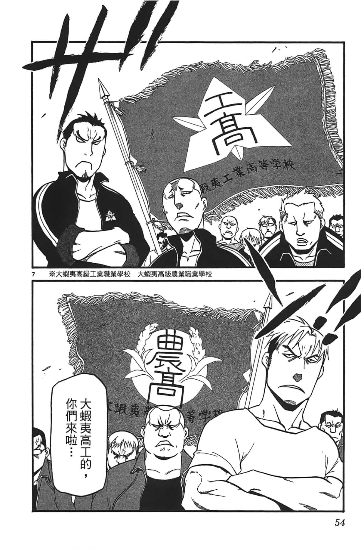 Page 56