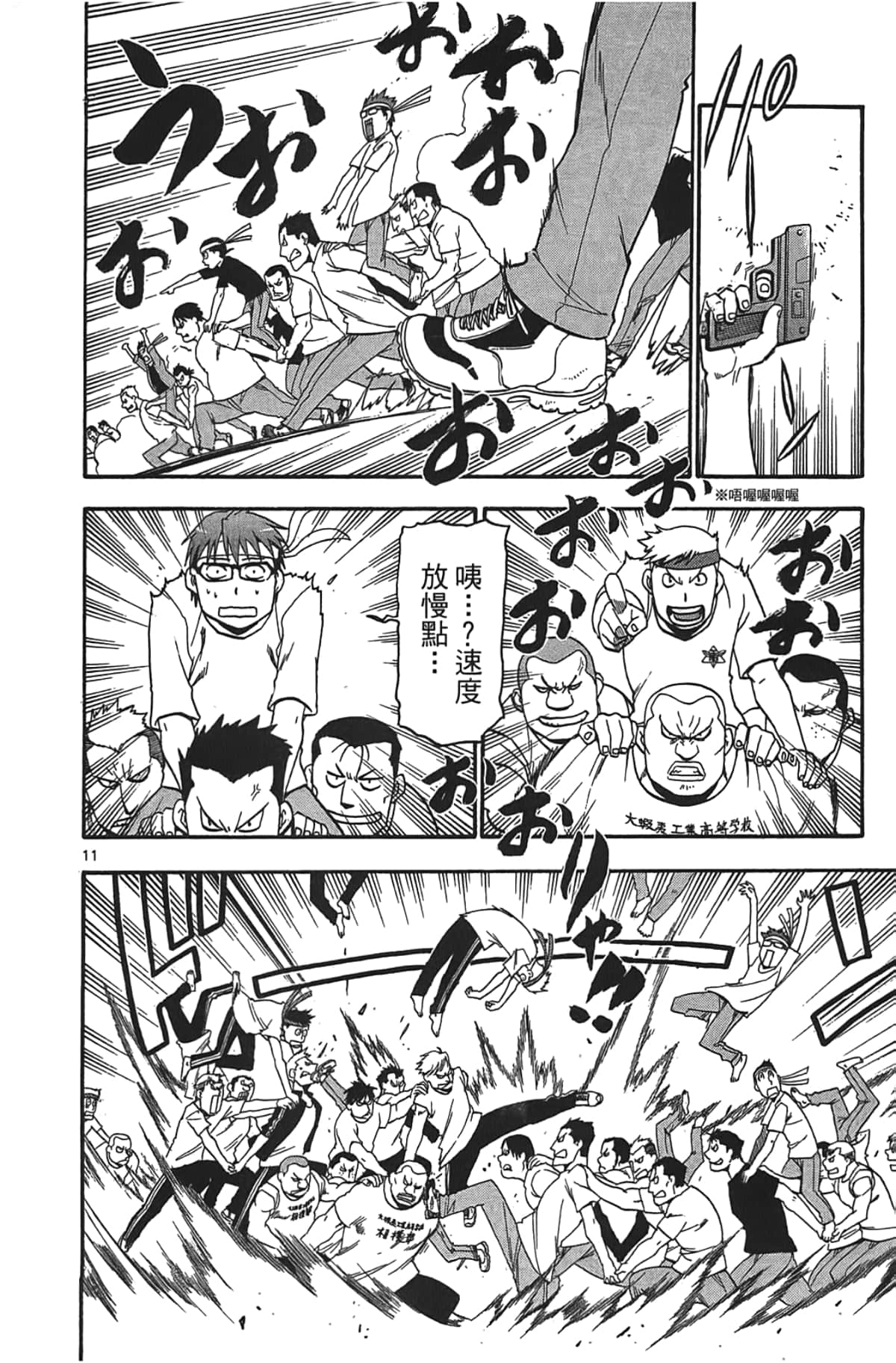 Page 60