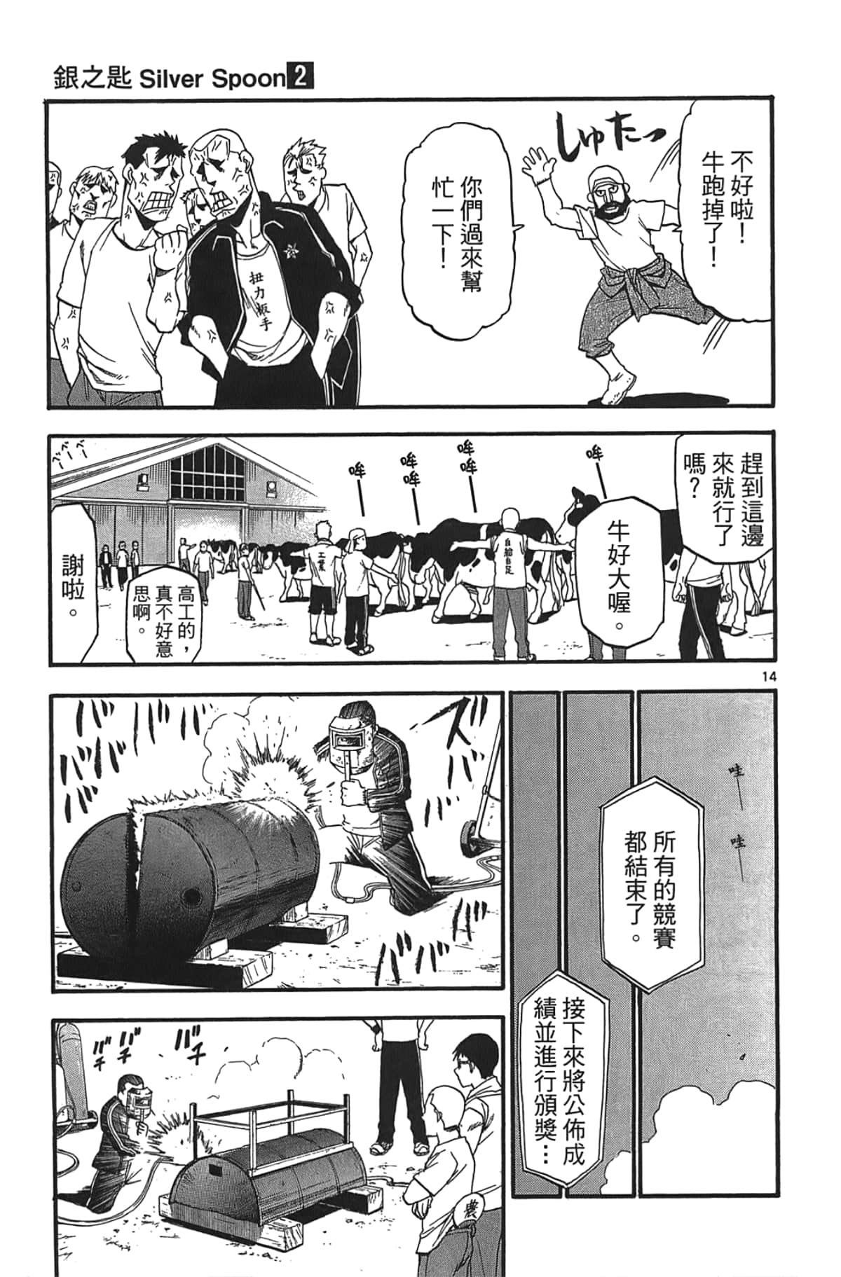 Page 63