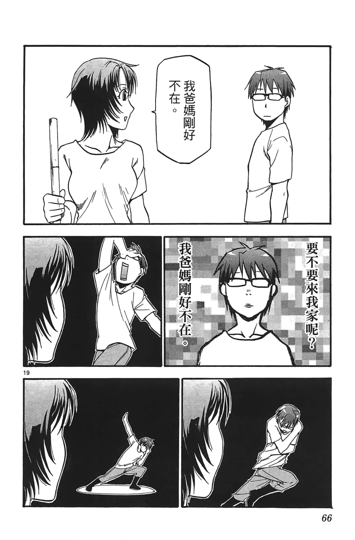 Page 68