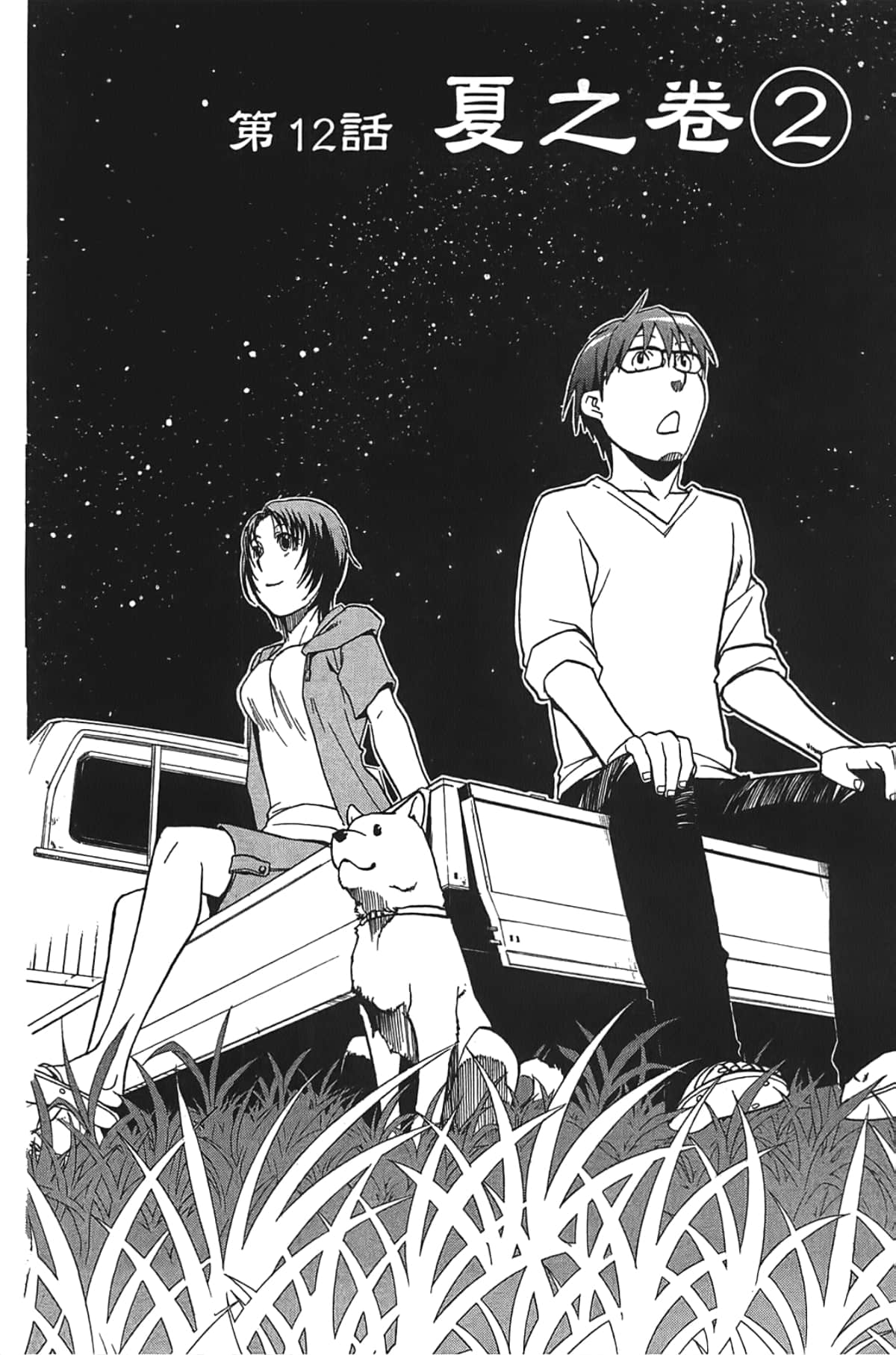 Page 76