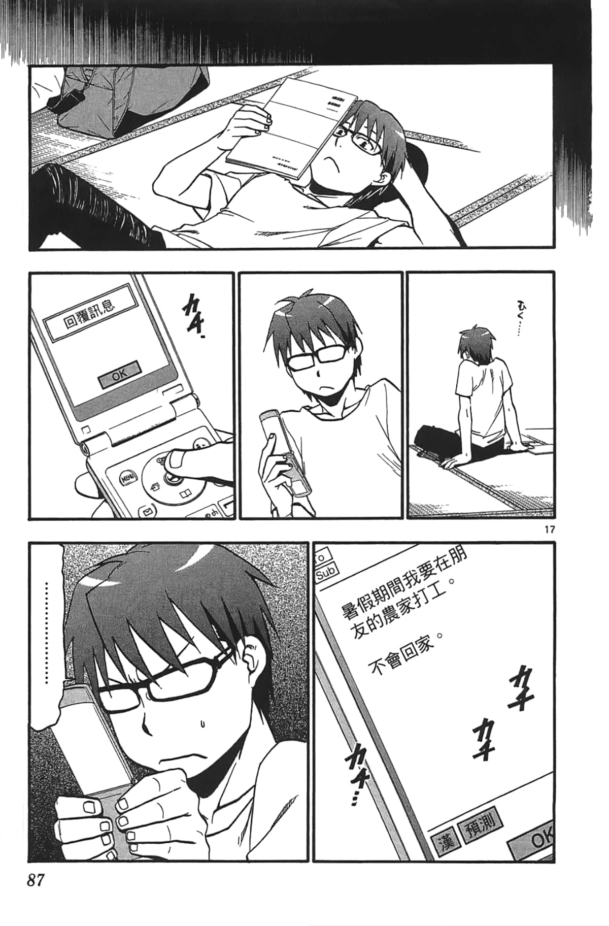 Page 89