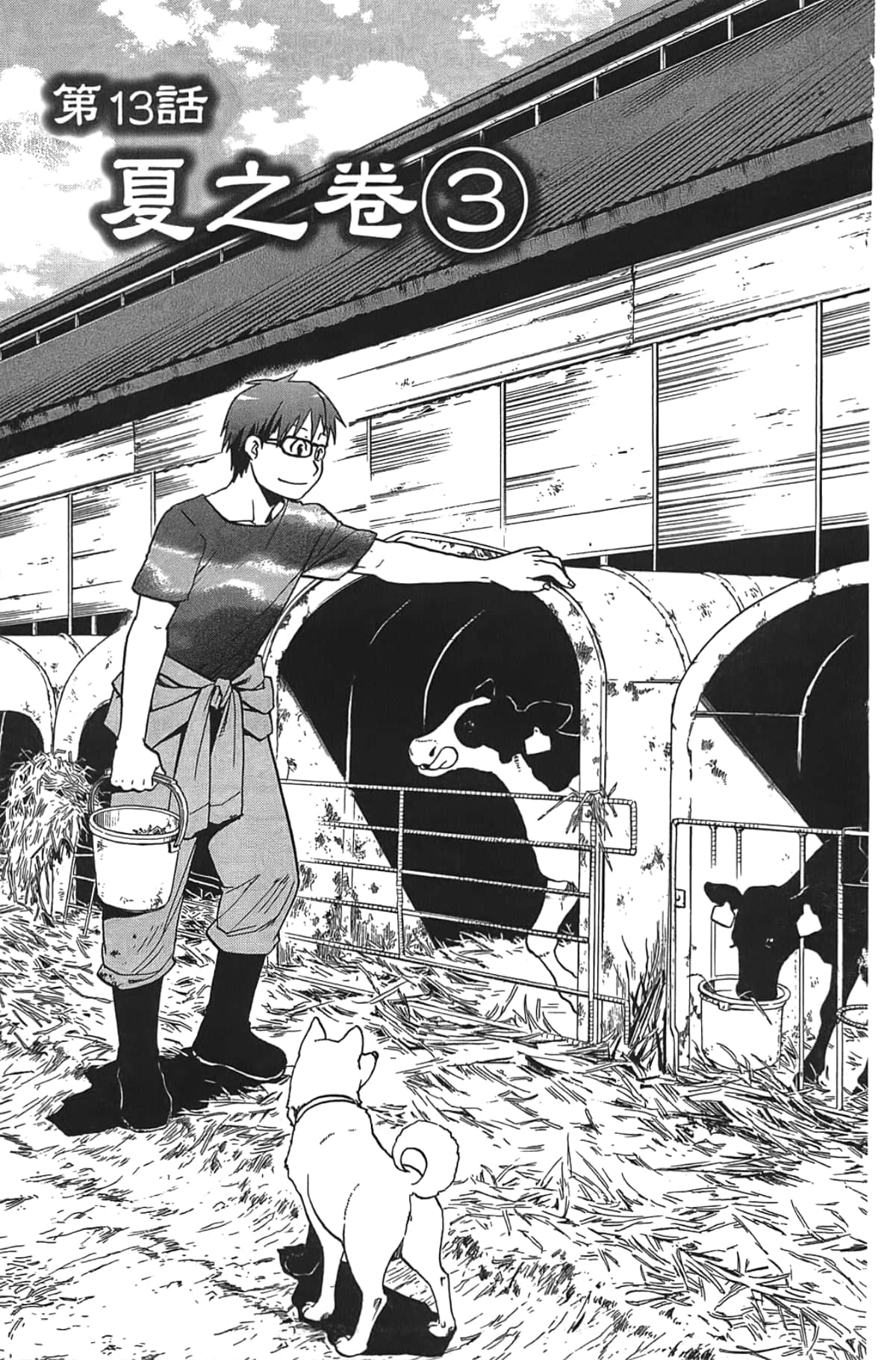 Page 91