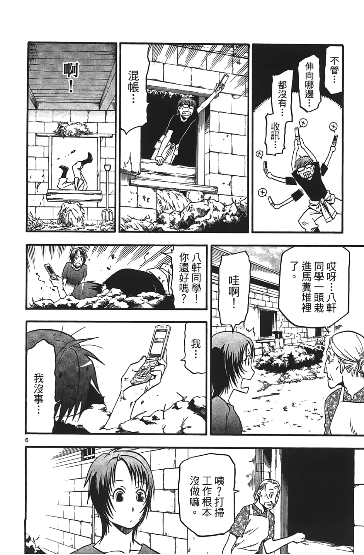 Page 96