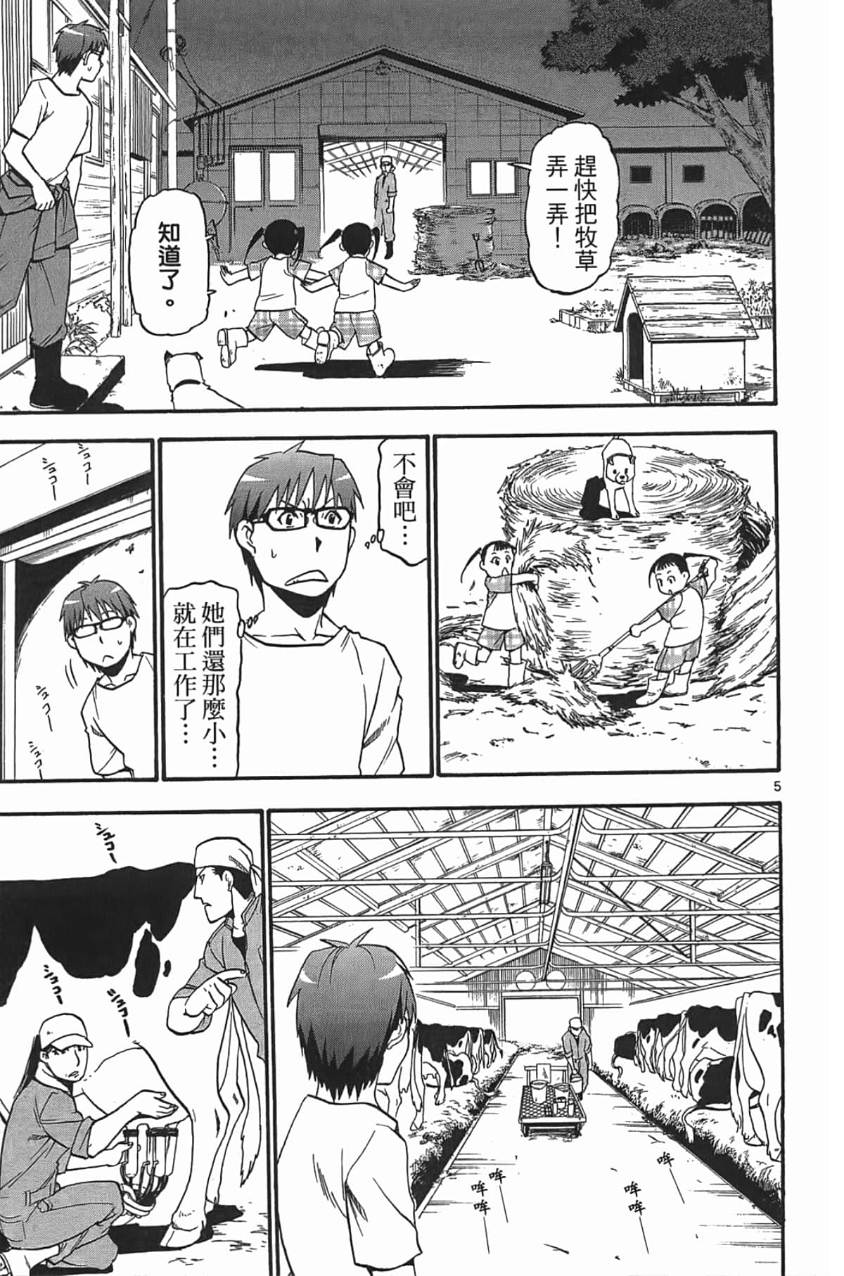 Page 115