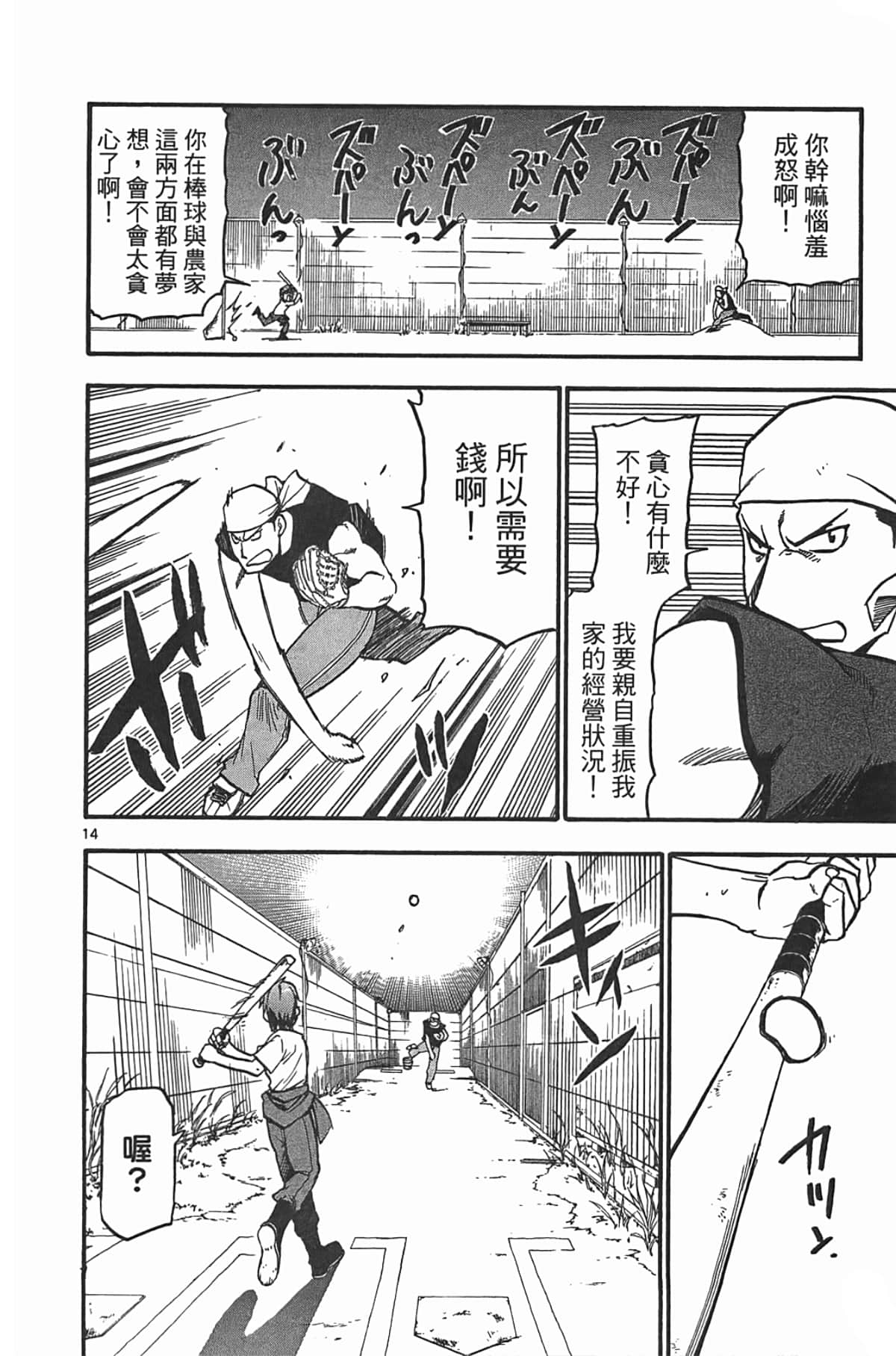 Page 124