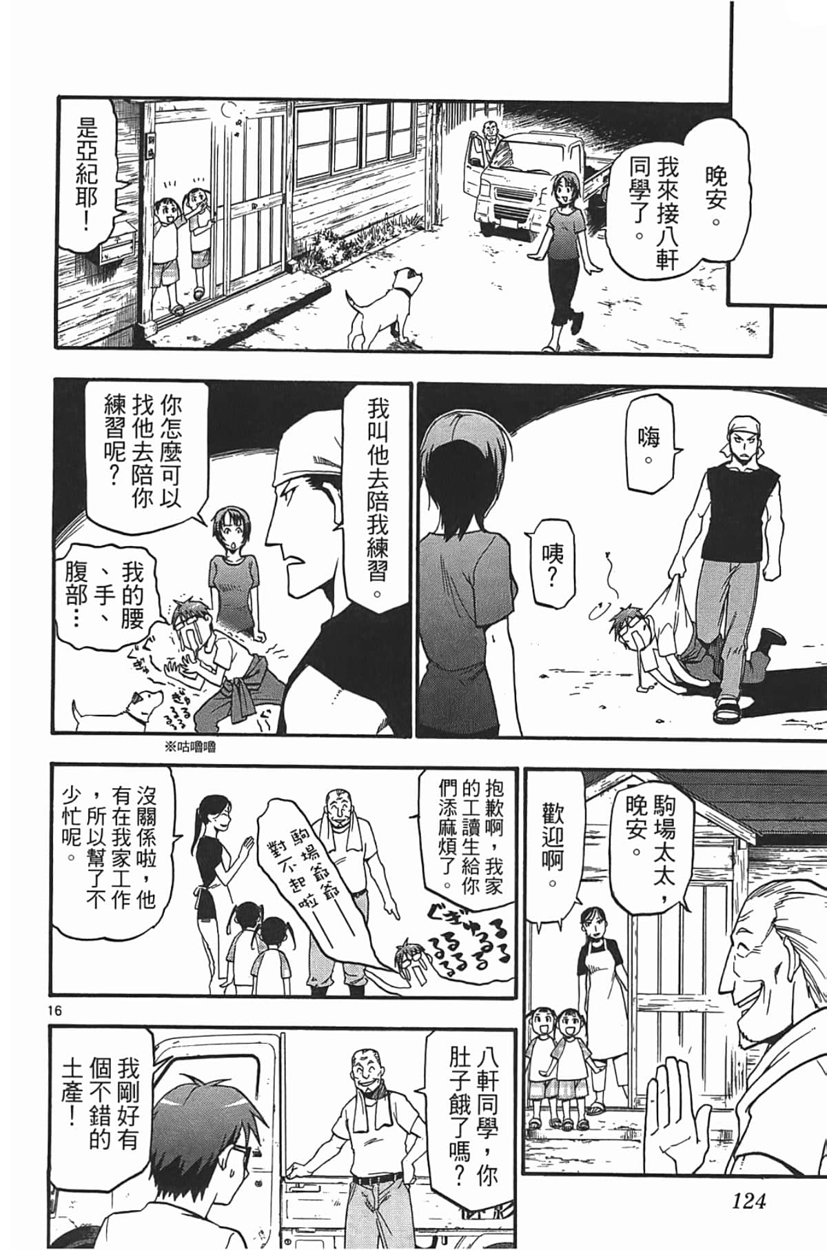 Page 126