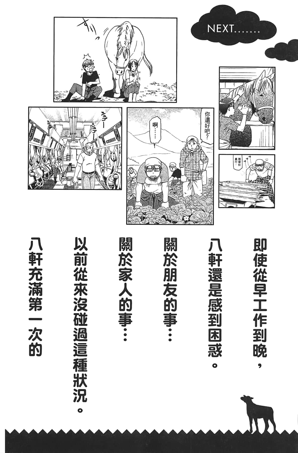 Page 190