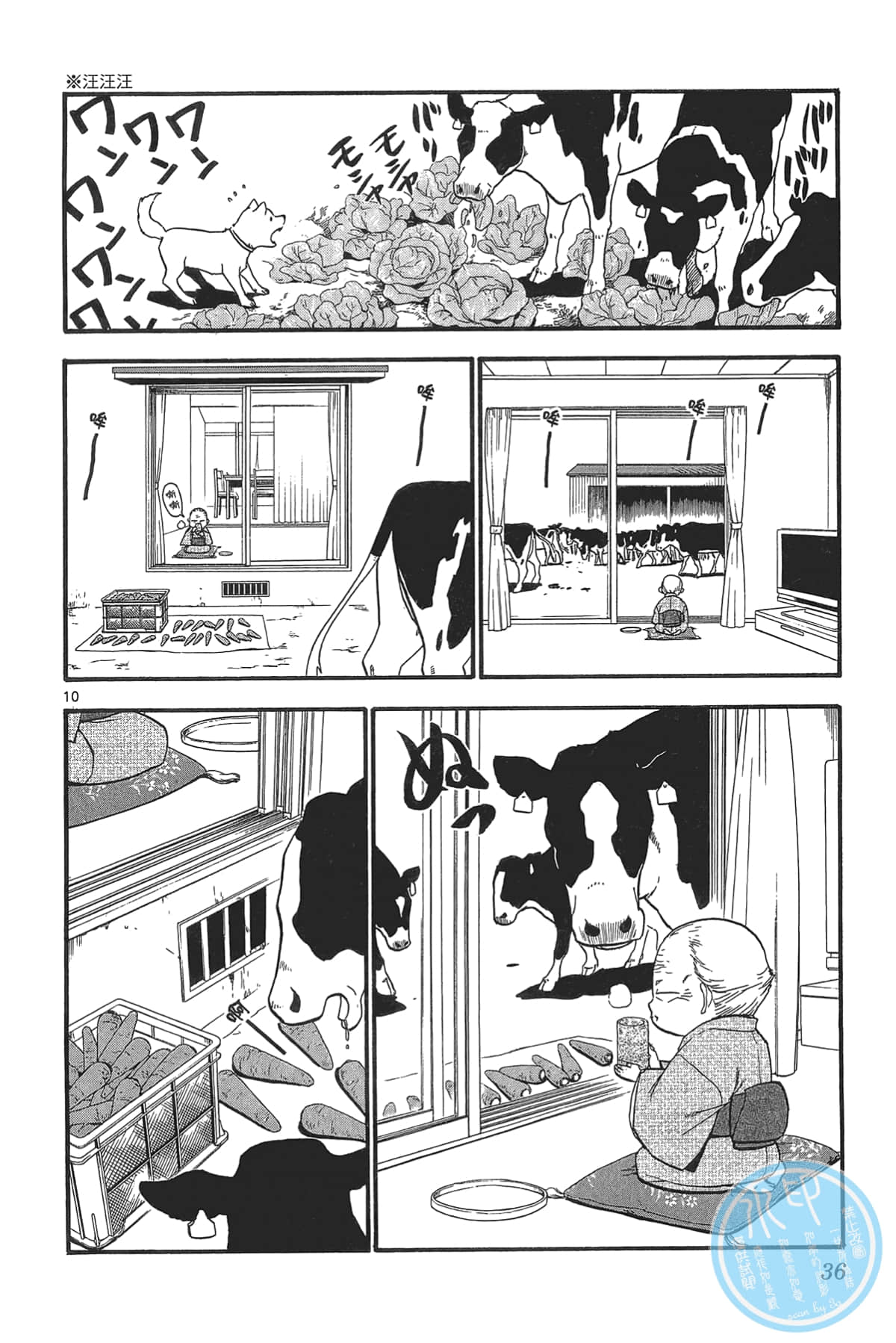 Page 38
