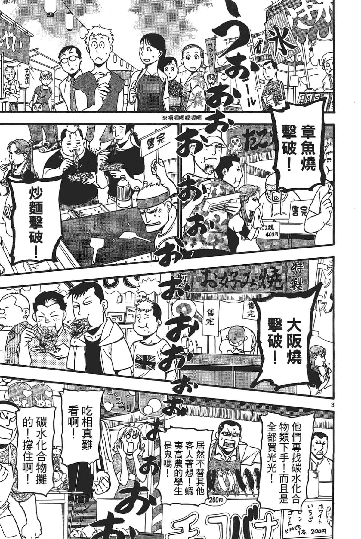 Page 133