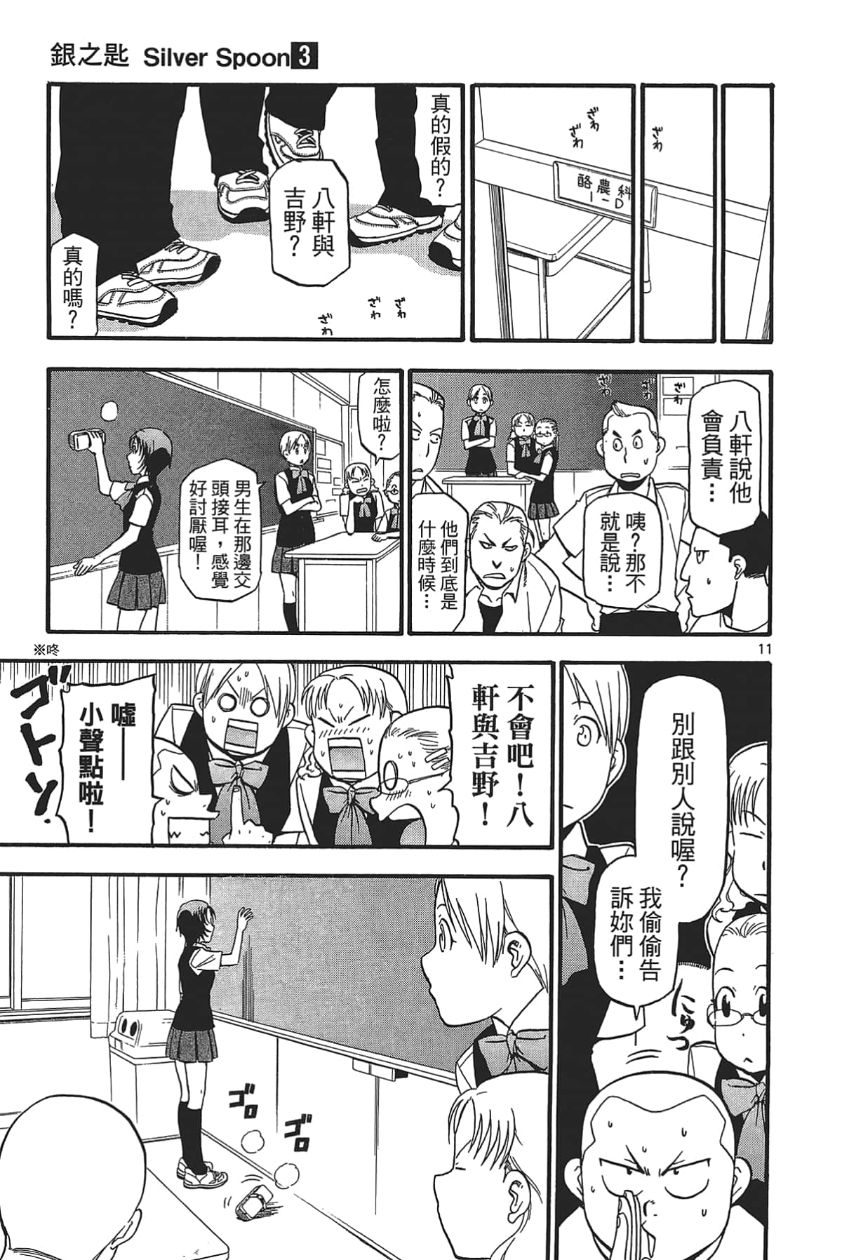 Page 159