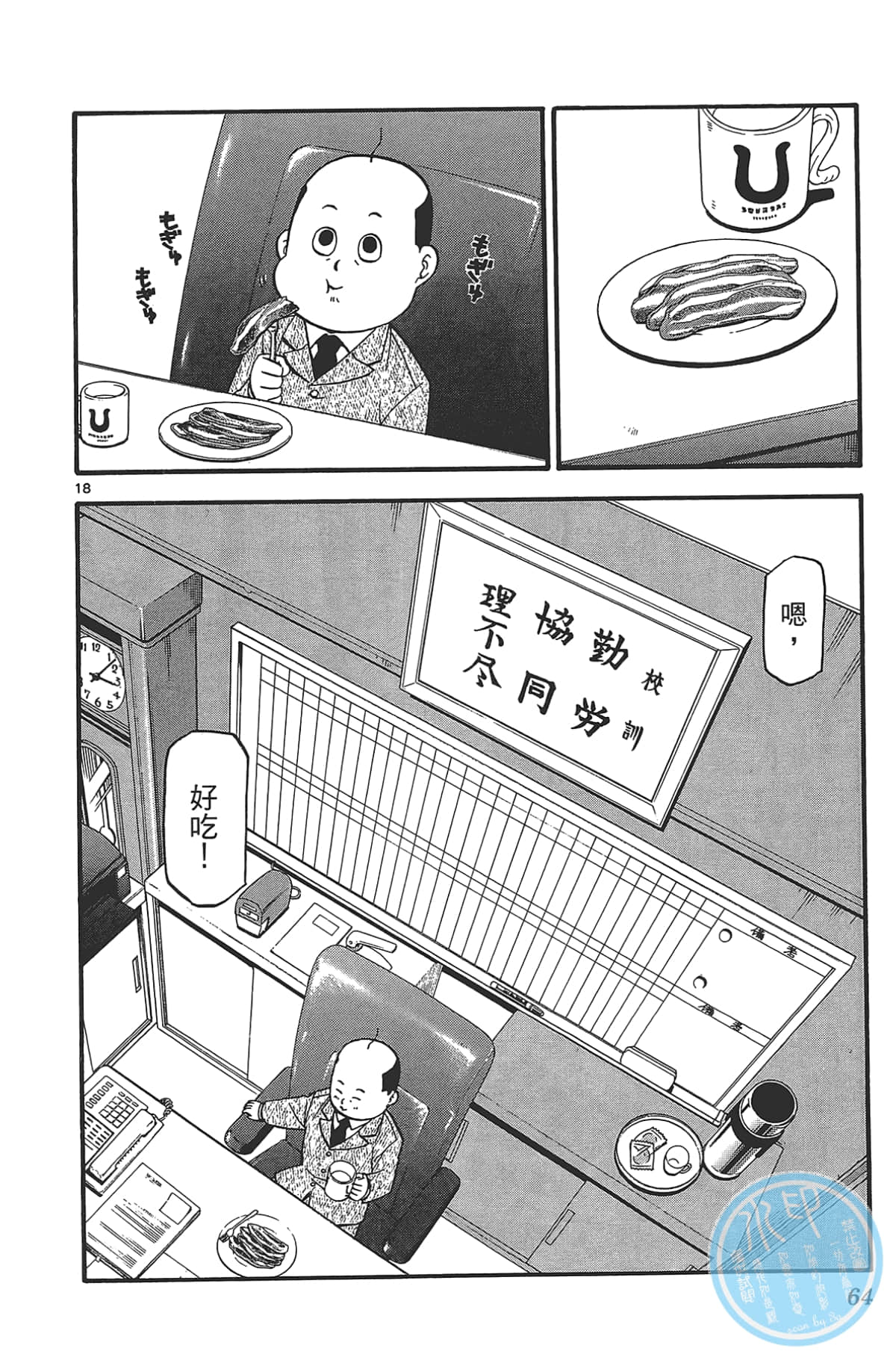 Page 66