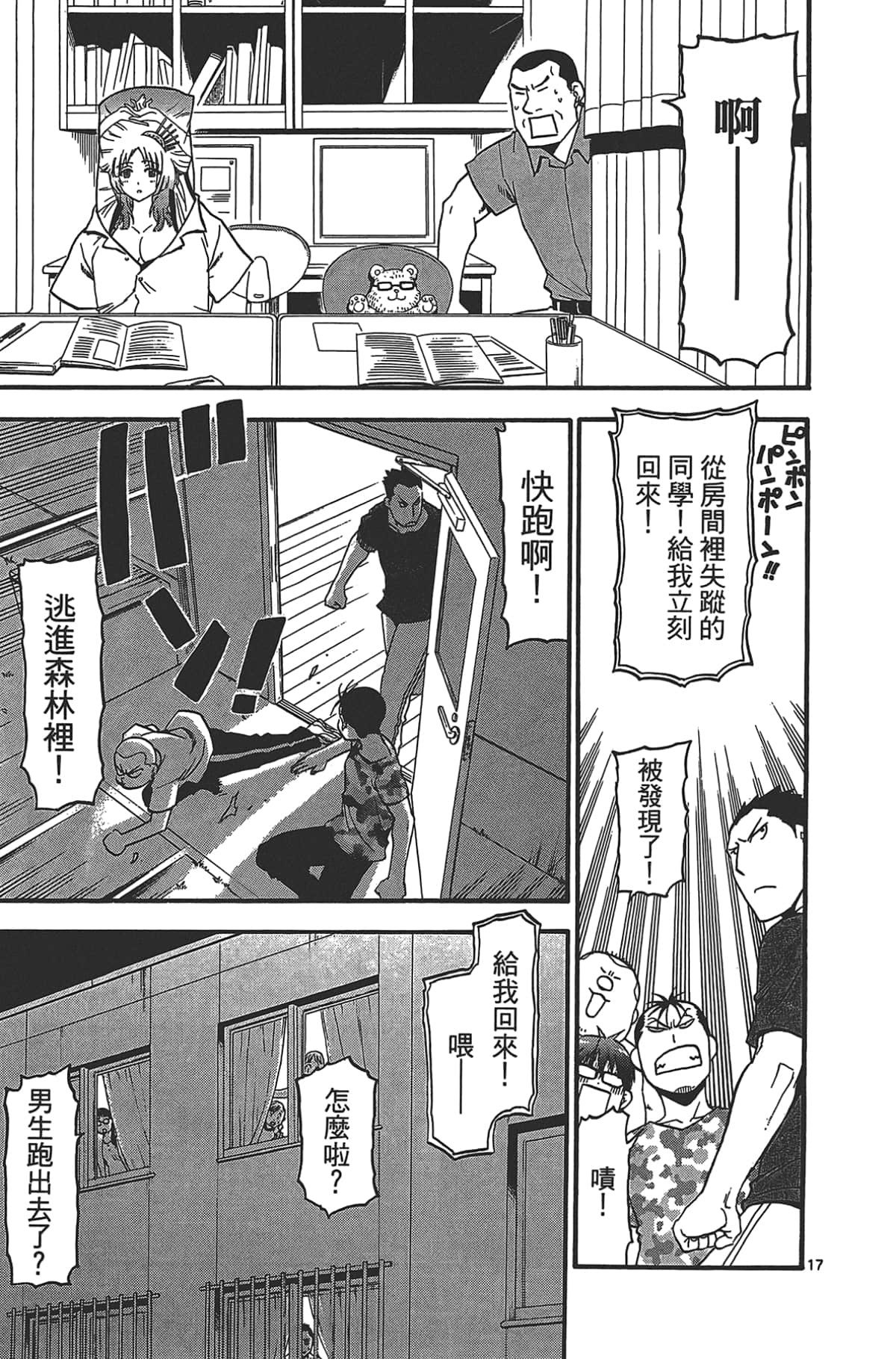 Page 85