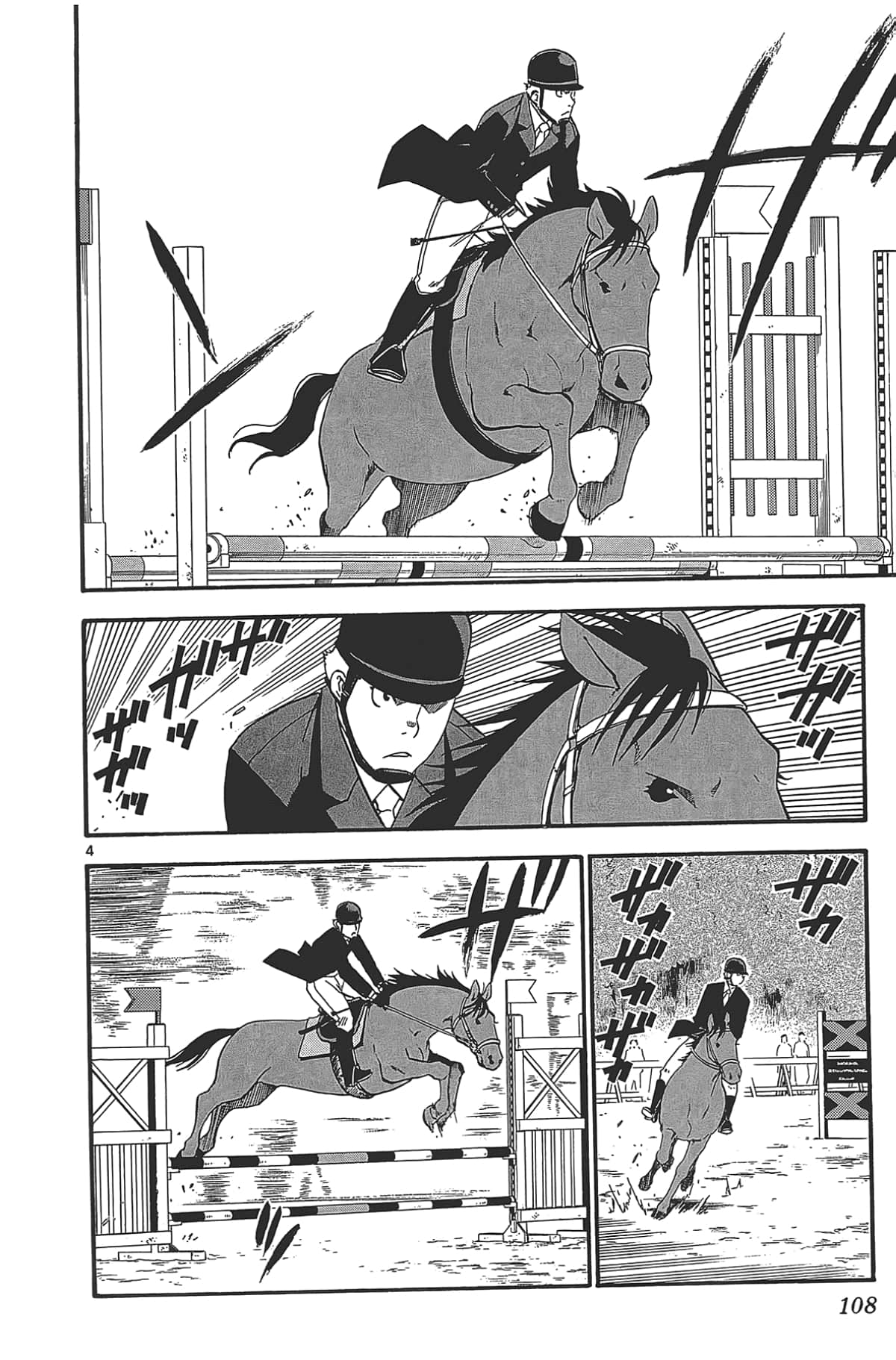 Page 110