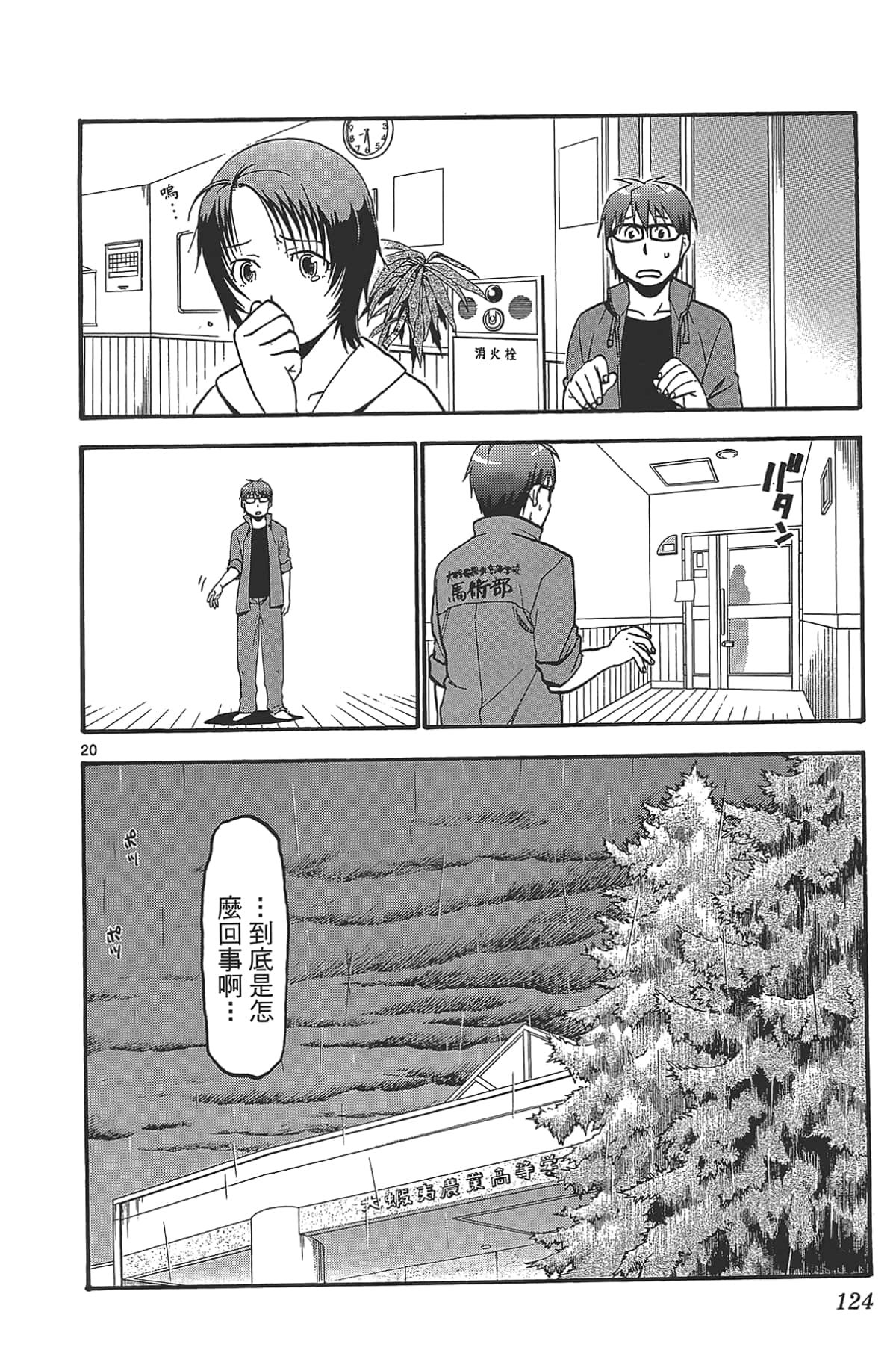 Page 126