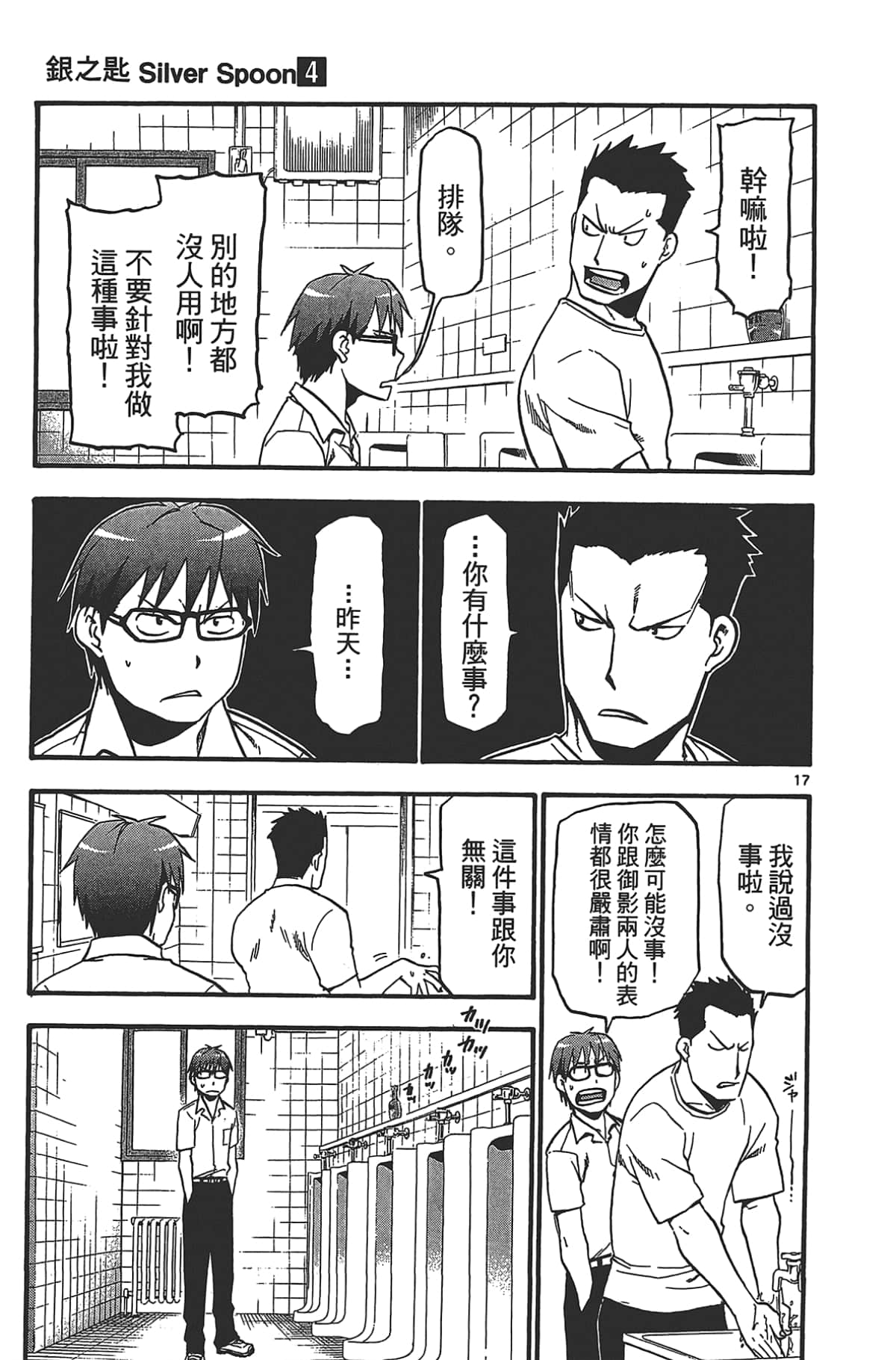 Page 145