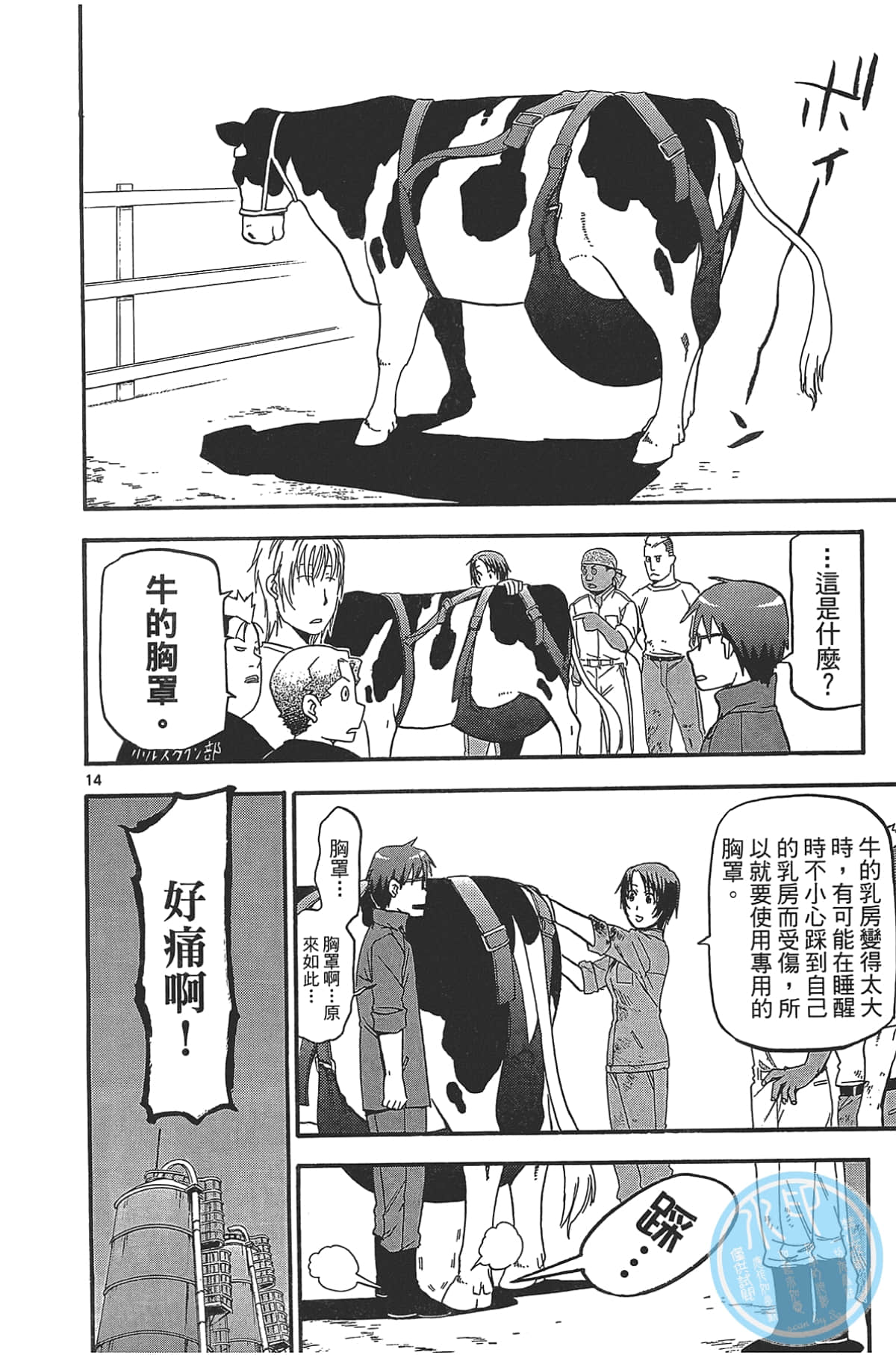 Page 182