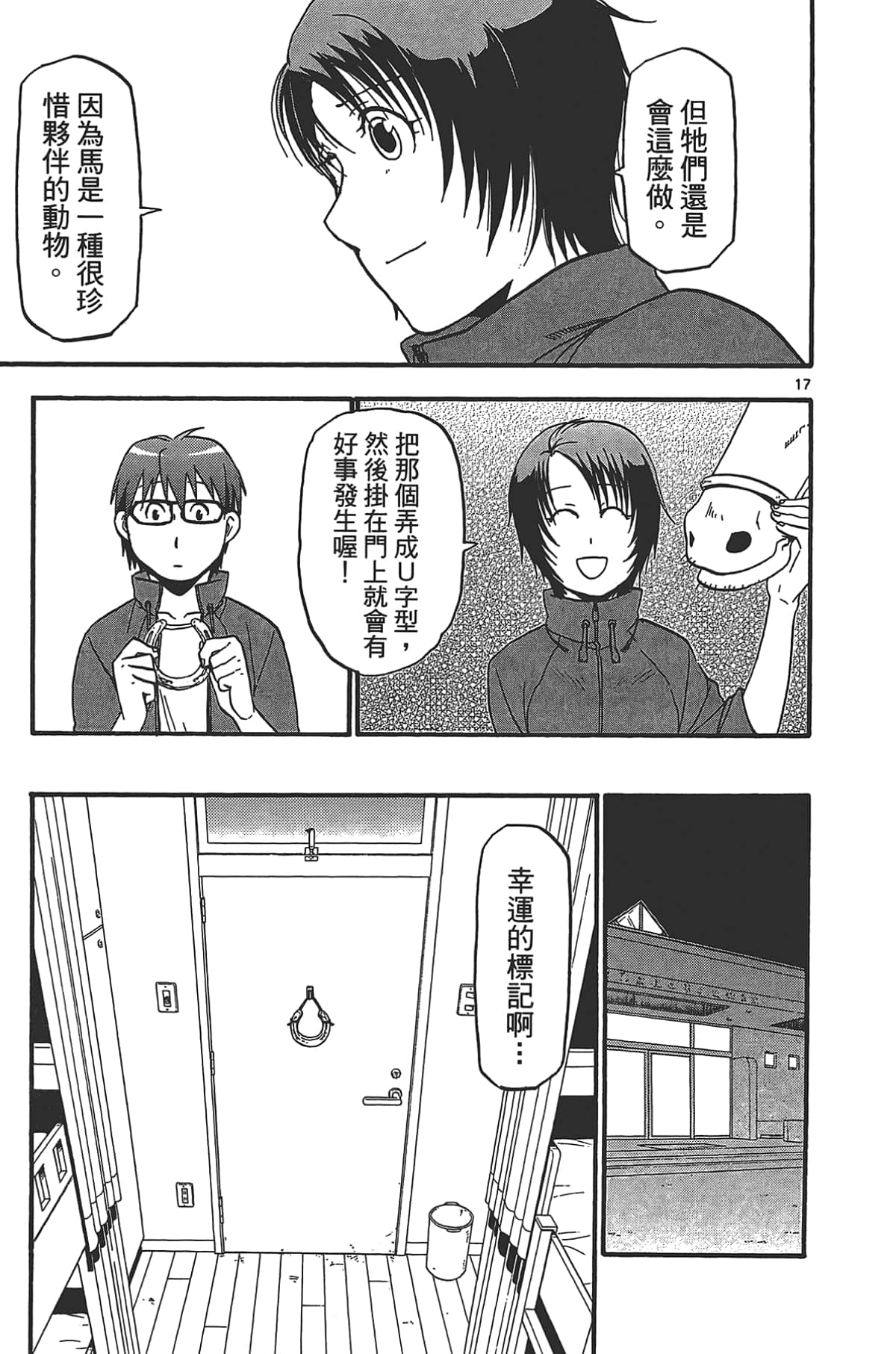 Page 185