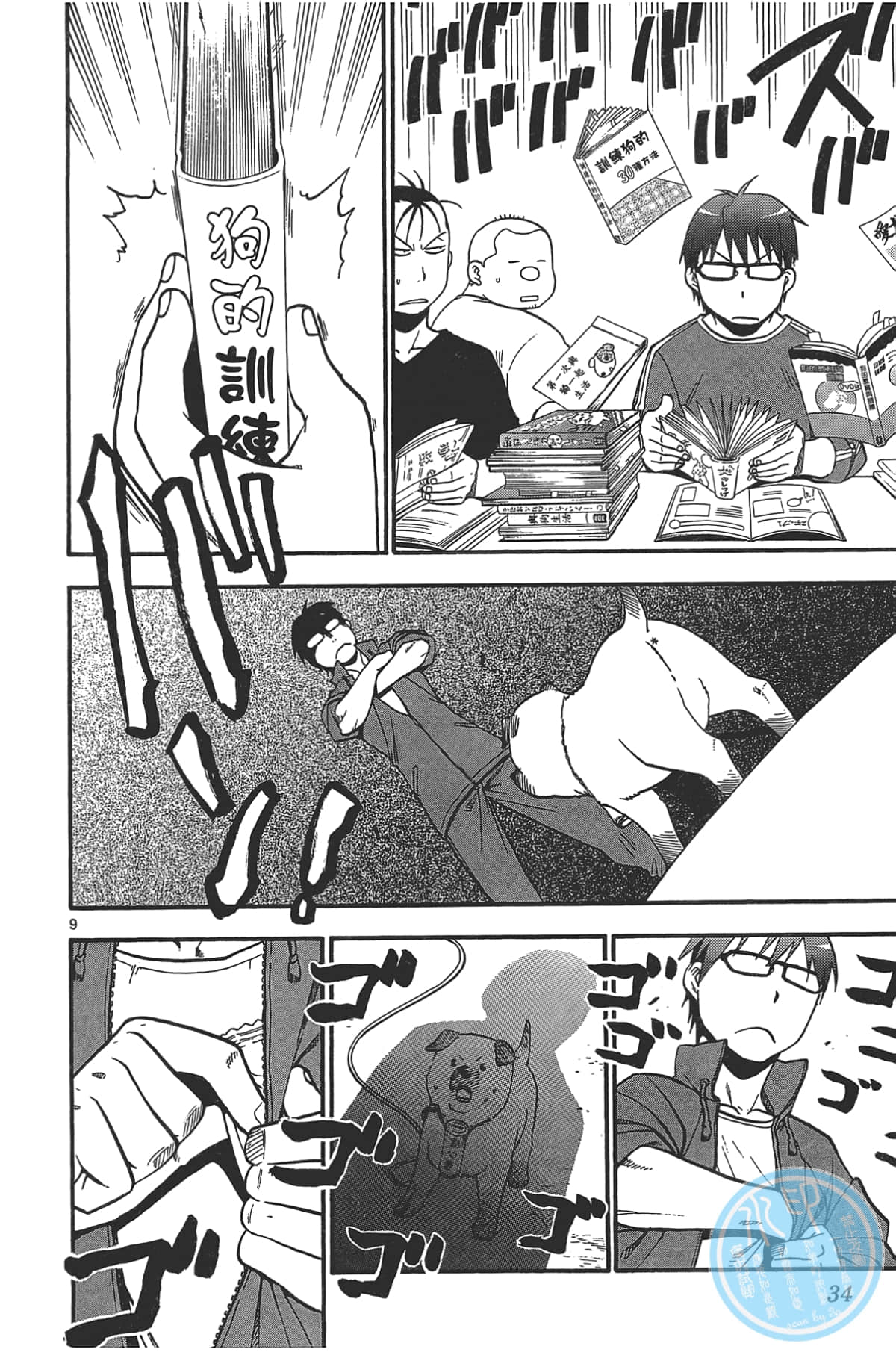 Page 36
