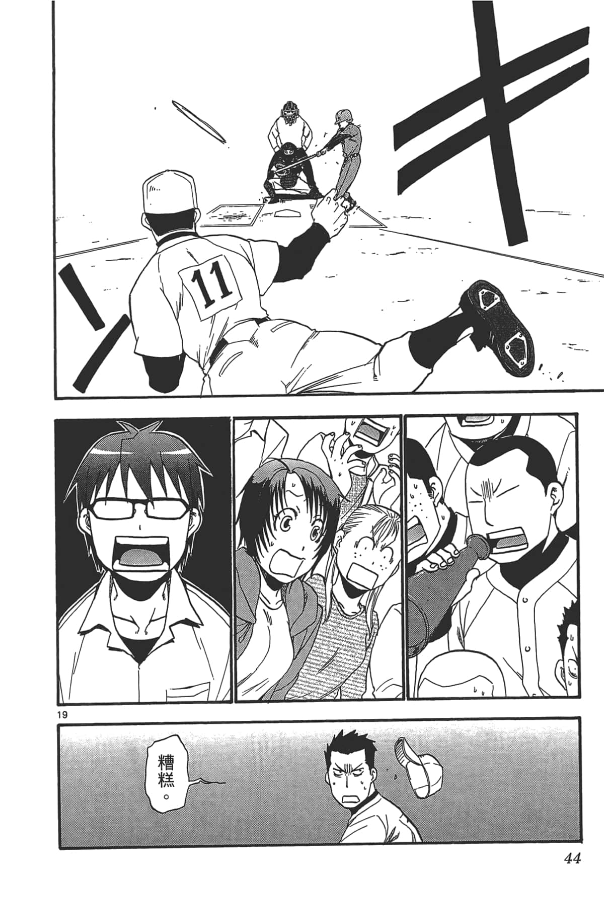 Page 46