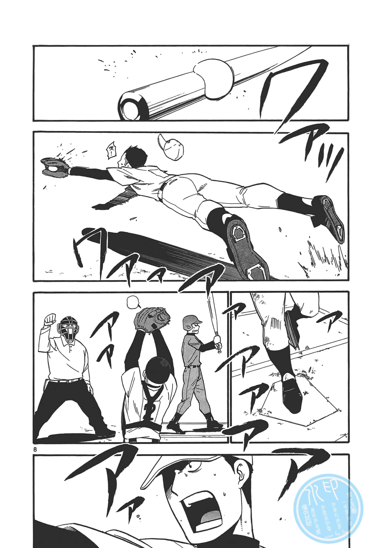 Page 56