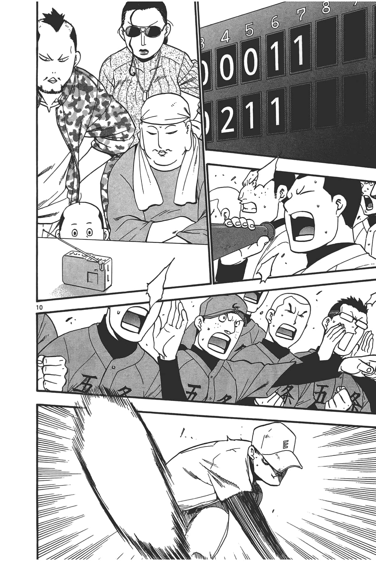 Page 58