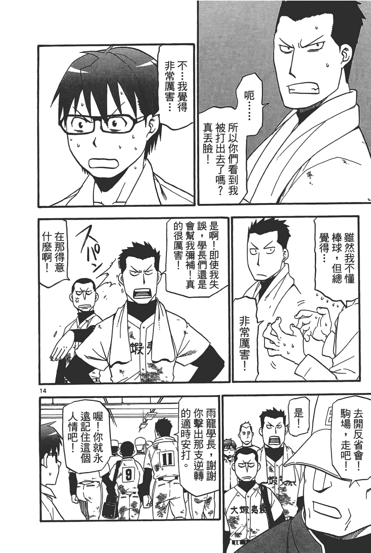 Page 62