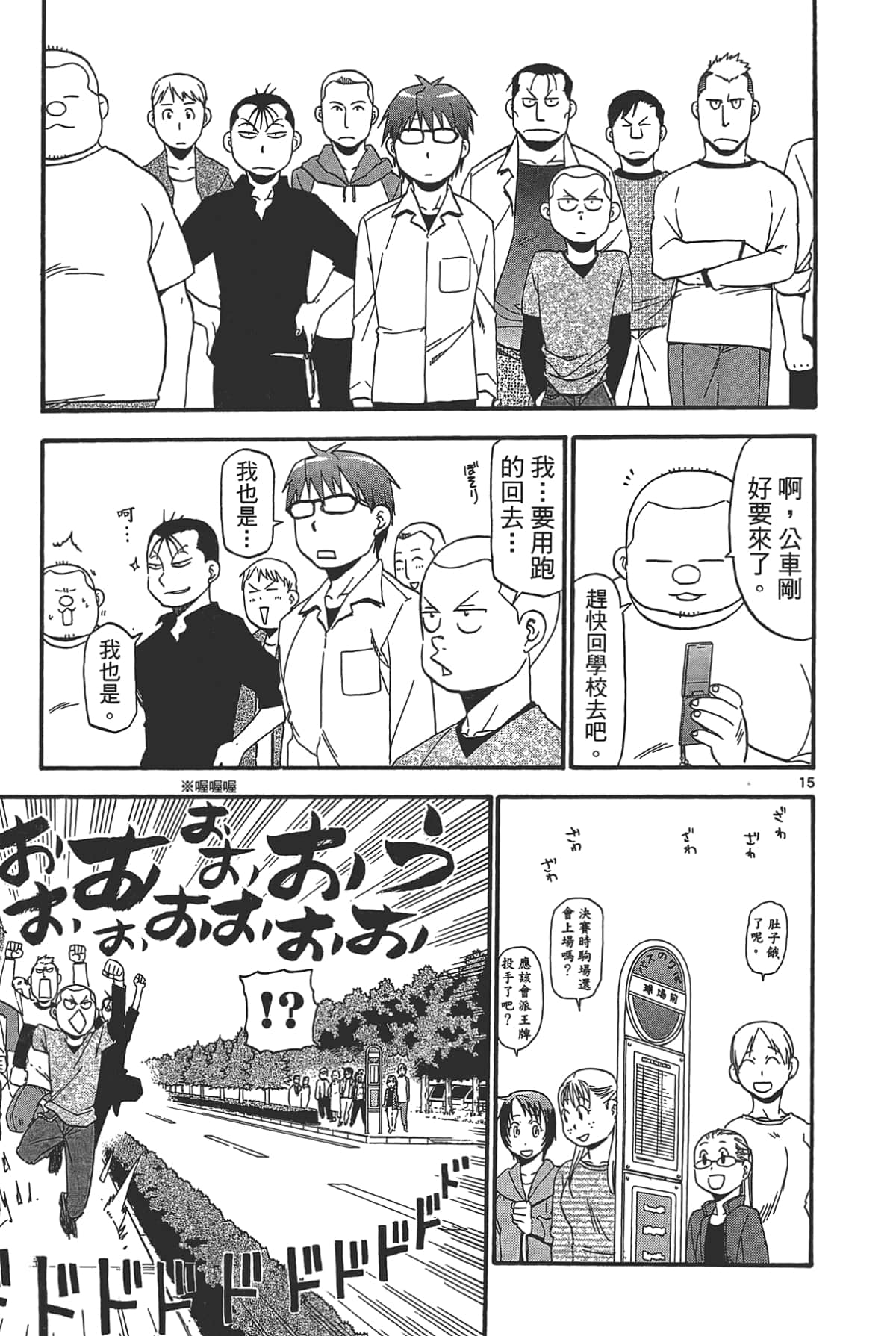 Page 63