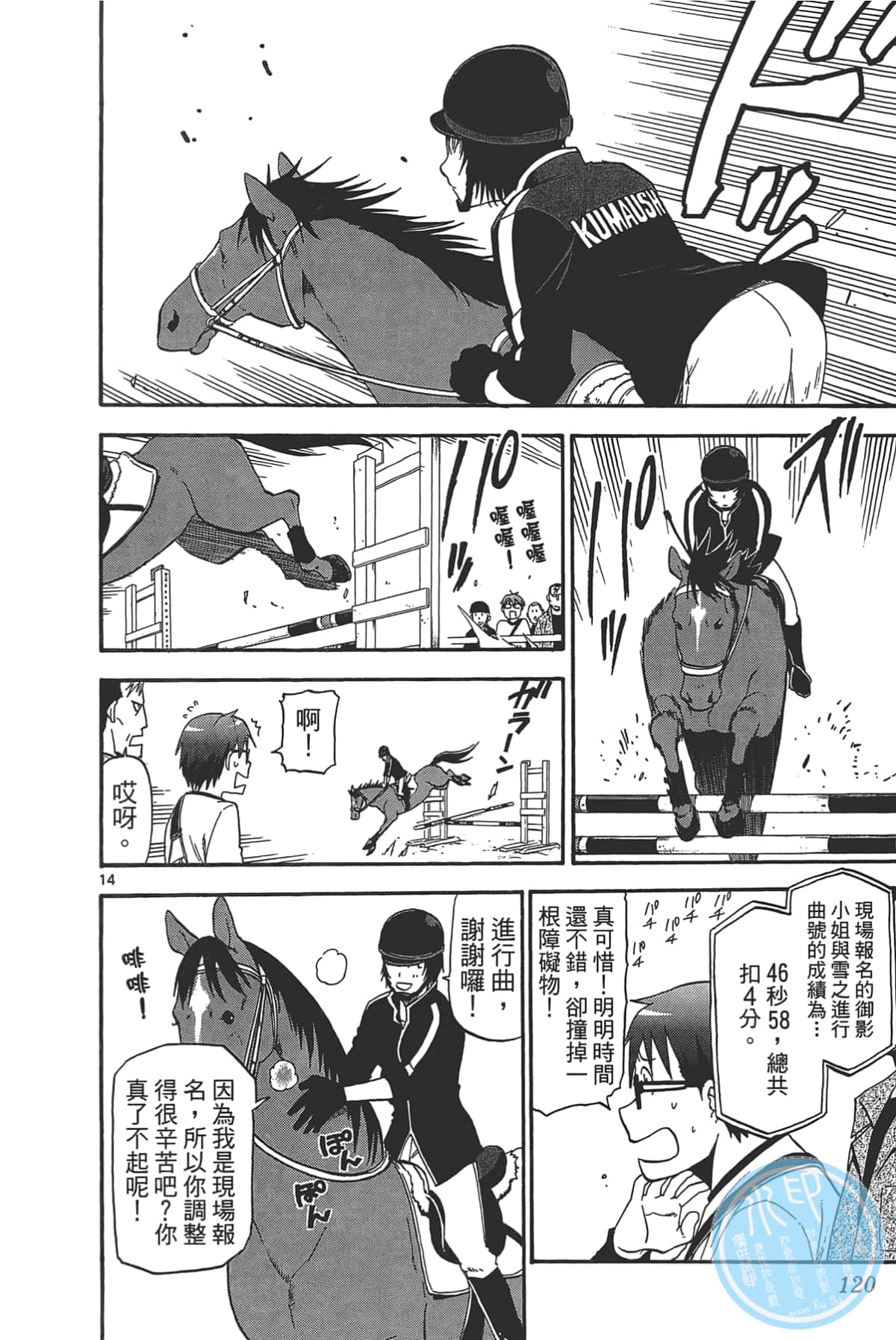 Page 122