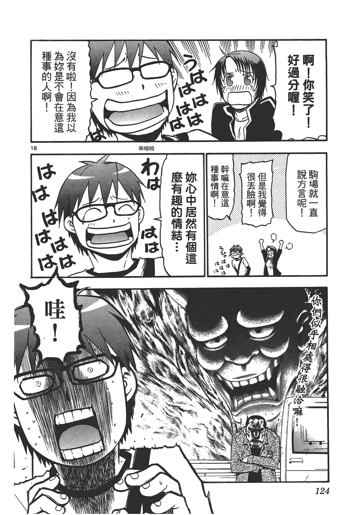 Page 126