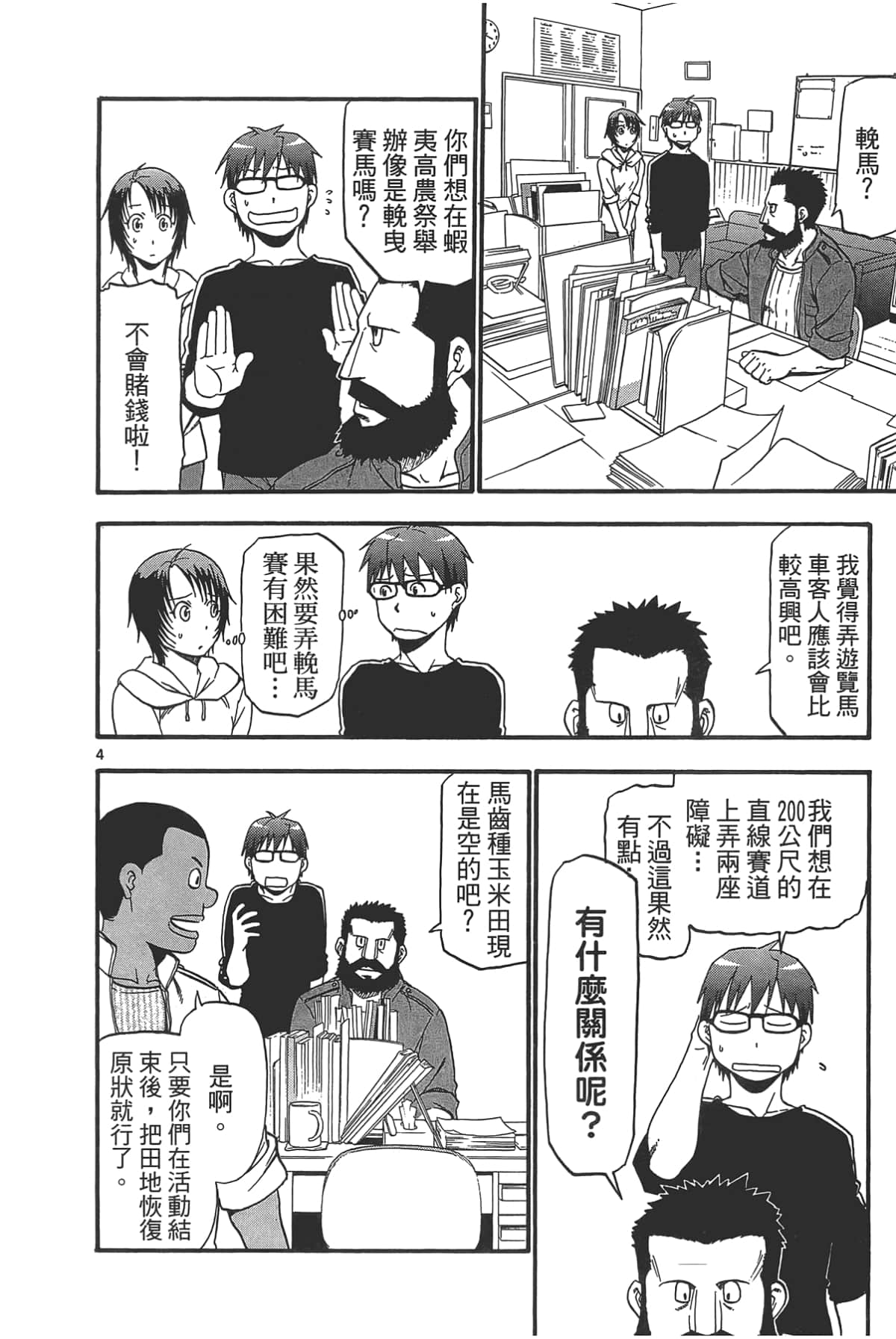 Page 152