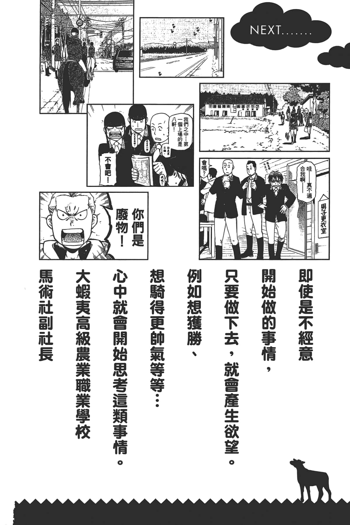Page 190
