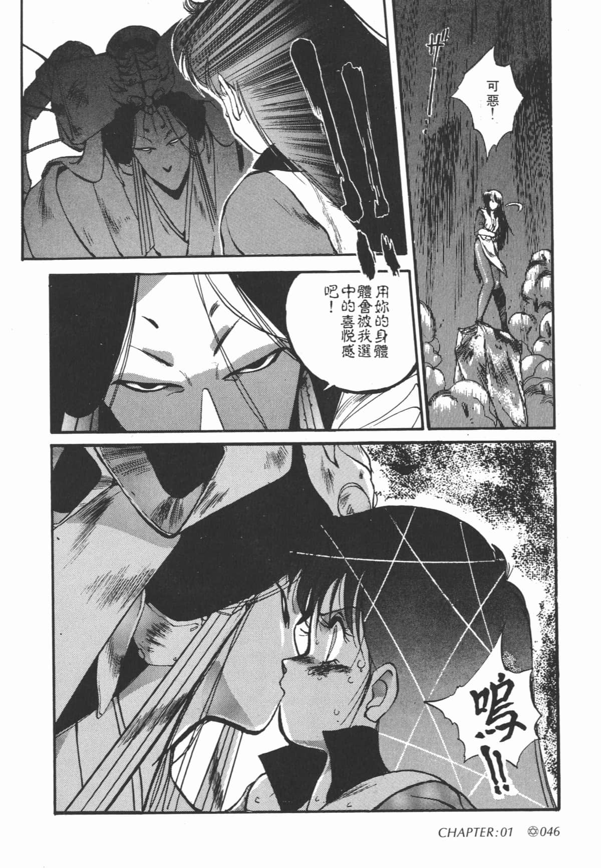 Page 48