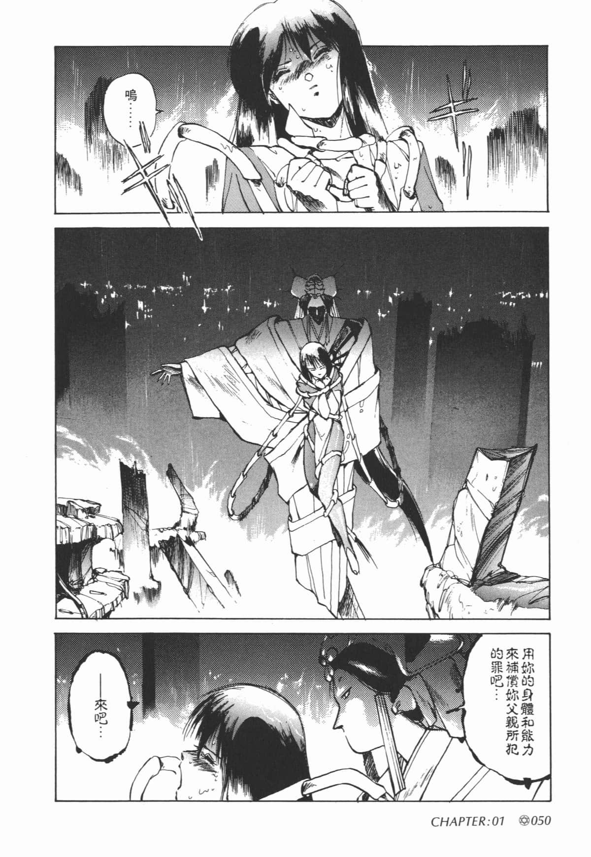Page 52