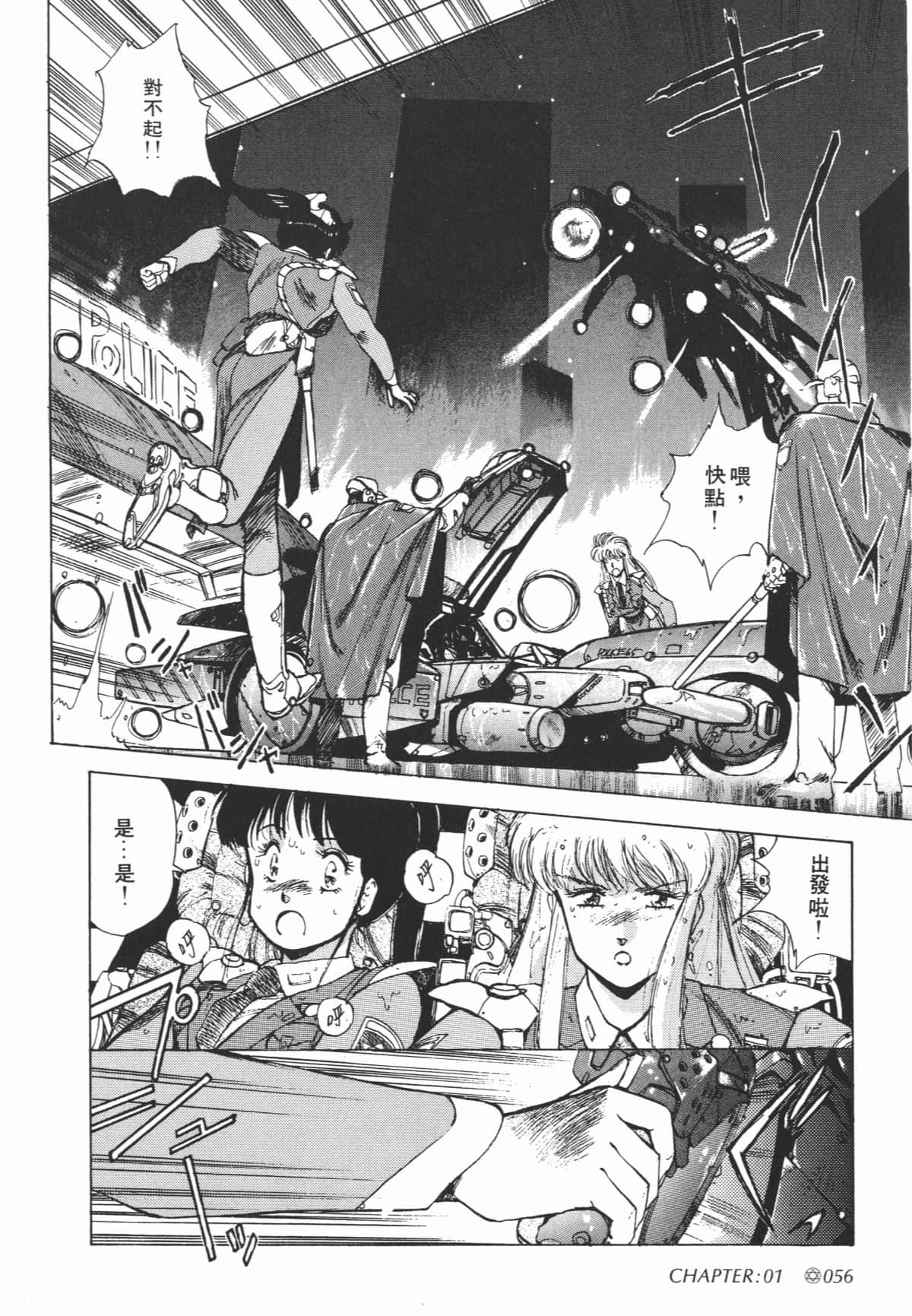 Page 58